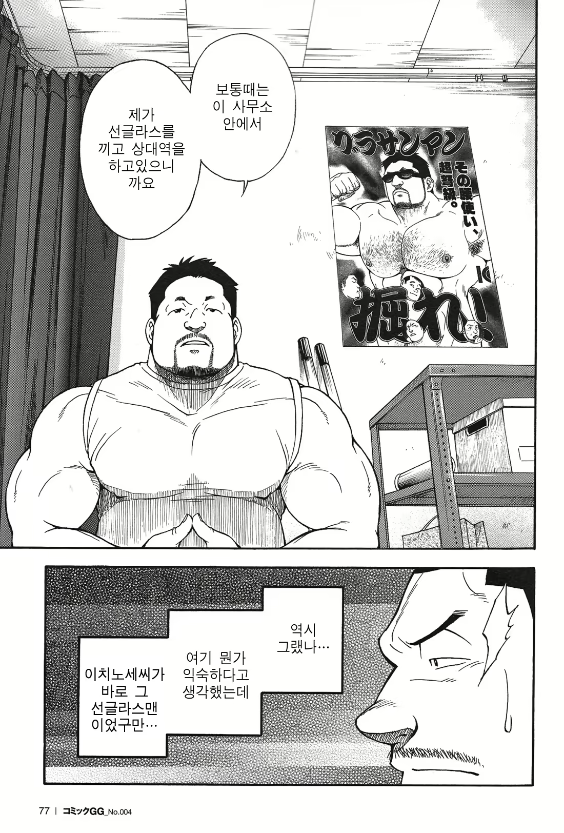 Content 2539047 - 9 페이지