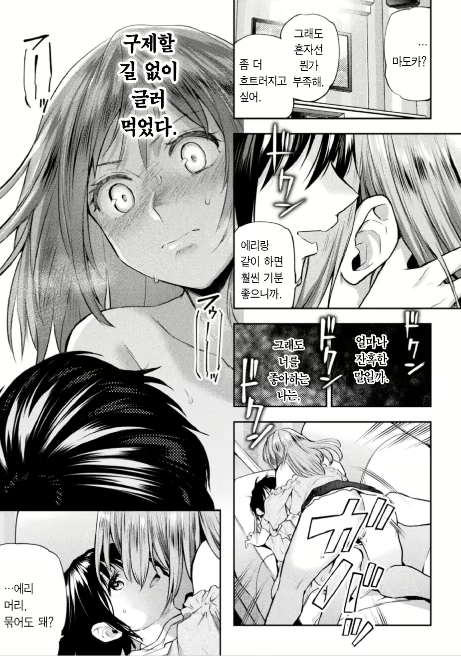 Content 2539174 - 15 페이지