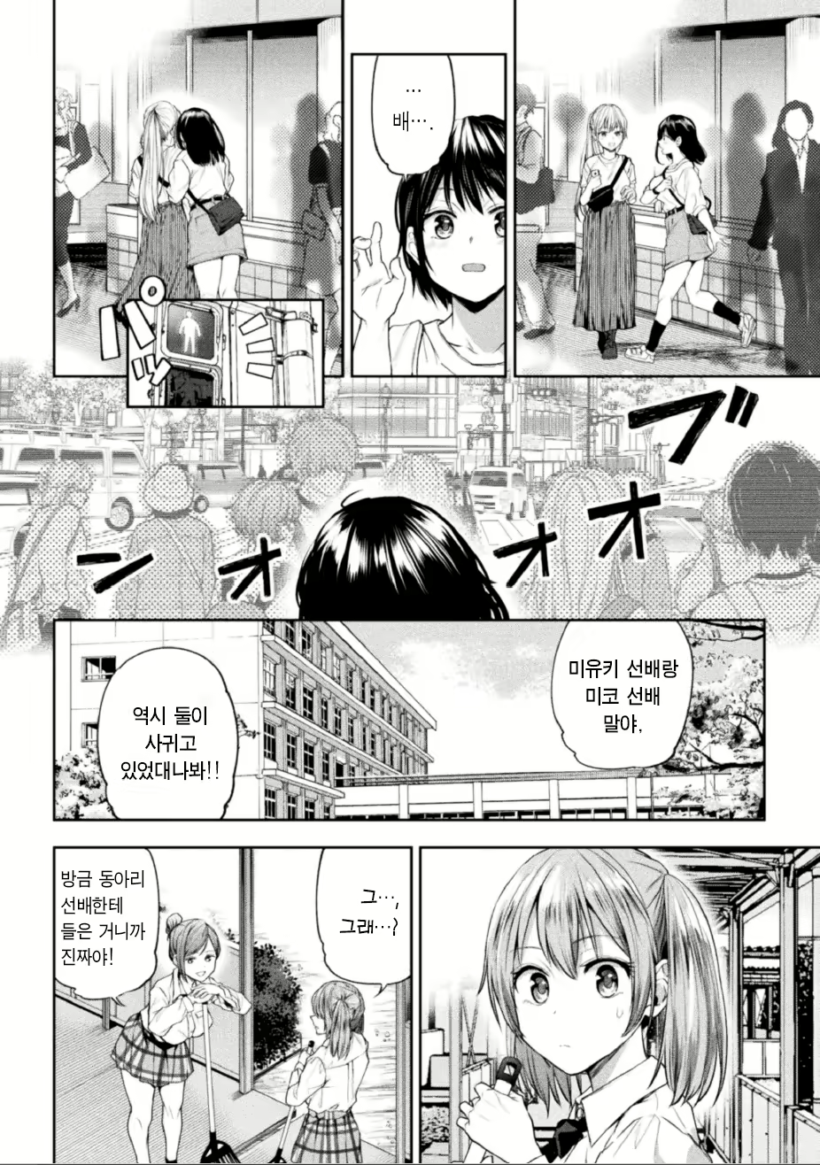 Content 2539174 - 4 페이지