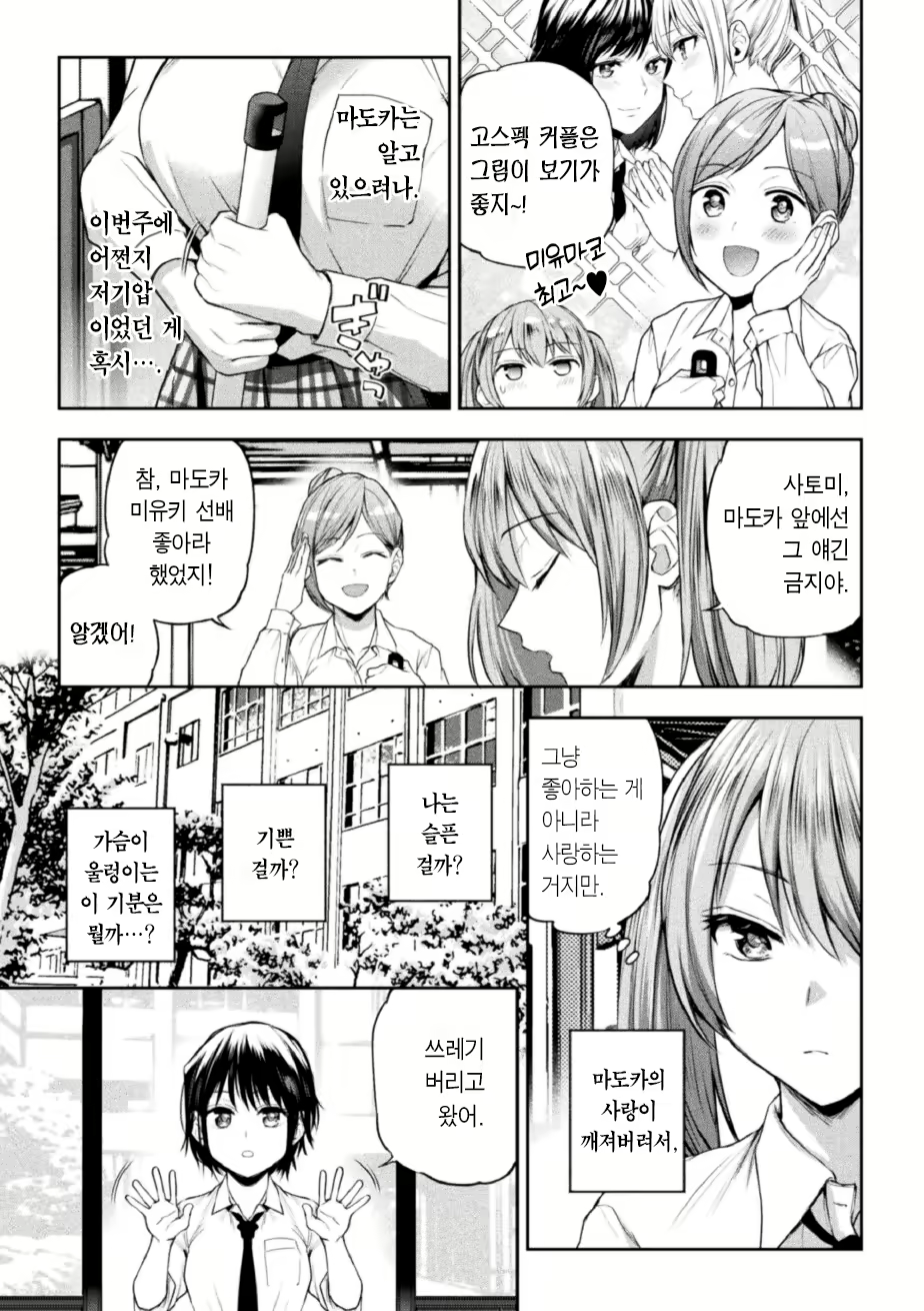 Content 2539174 - 5 페이지