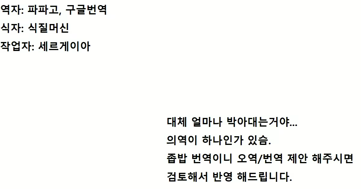 Content 2539356 - 5 페이지
