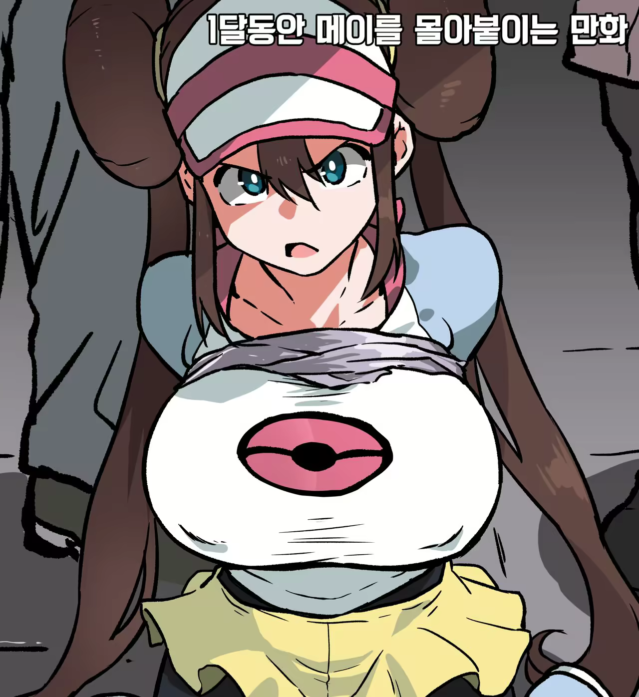 Content 2539653 - 1 페이지
