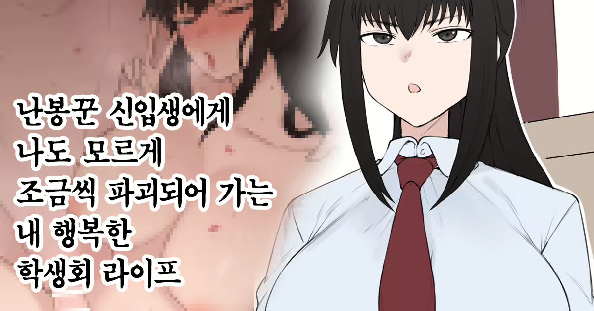 Content 2539659 - 1 페이지