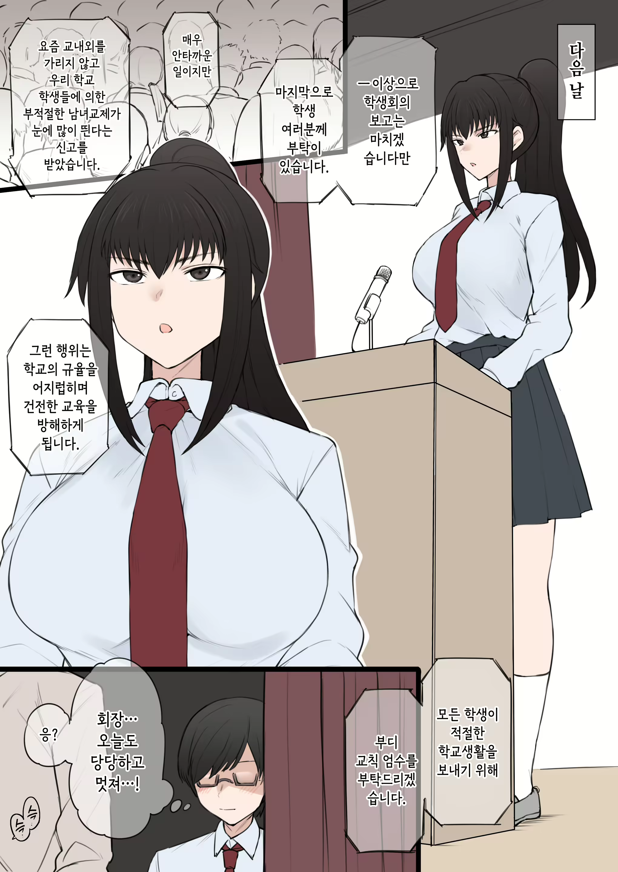 Content 2539659 - 24 페이지