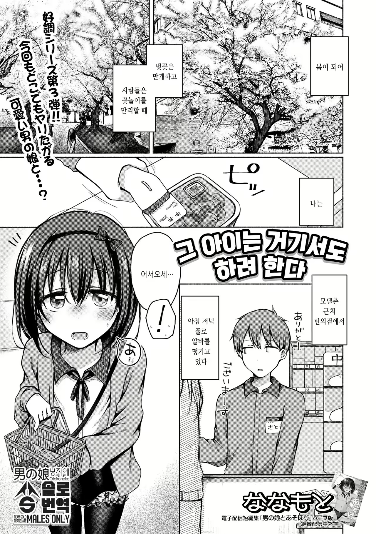 Content 2539759 - 1 페이지