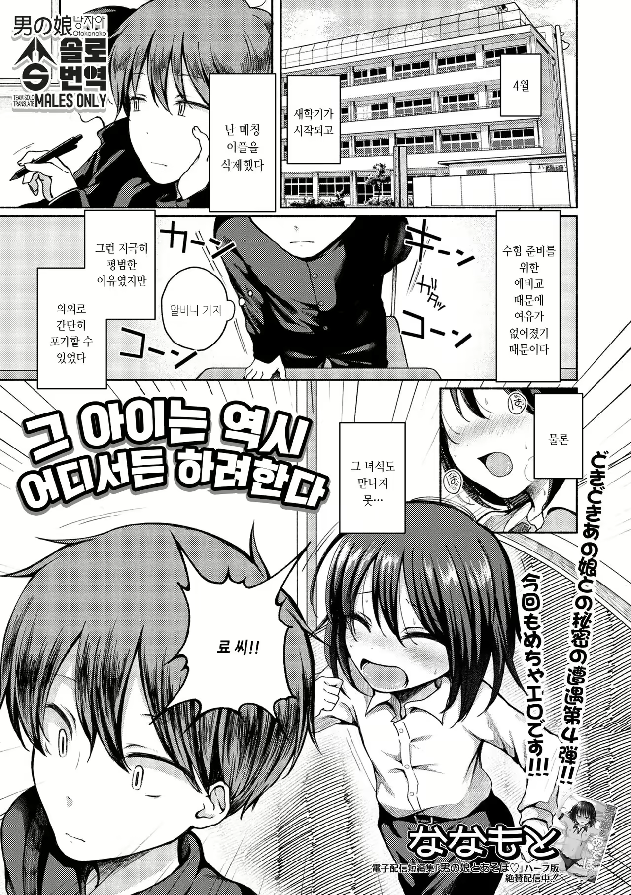 Content 2539760 - 1 페이지