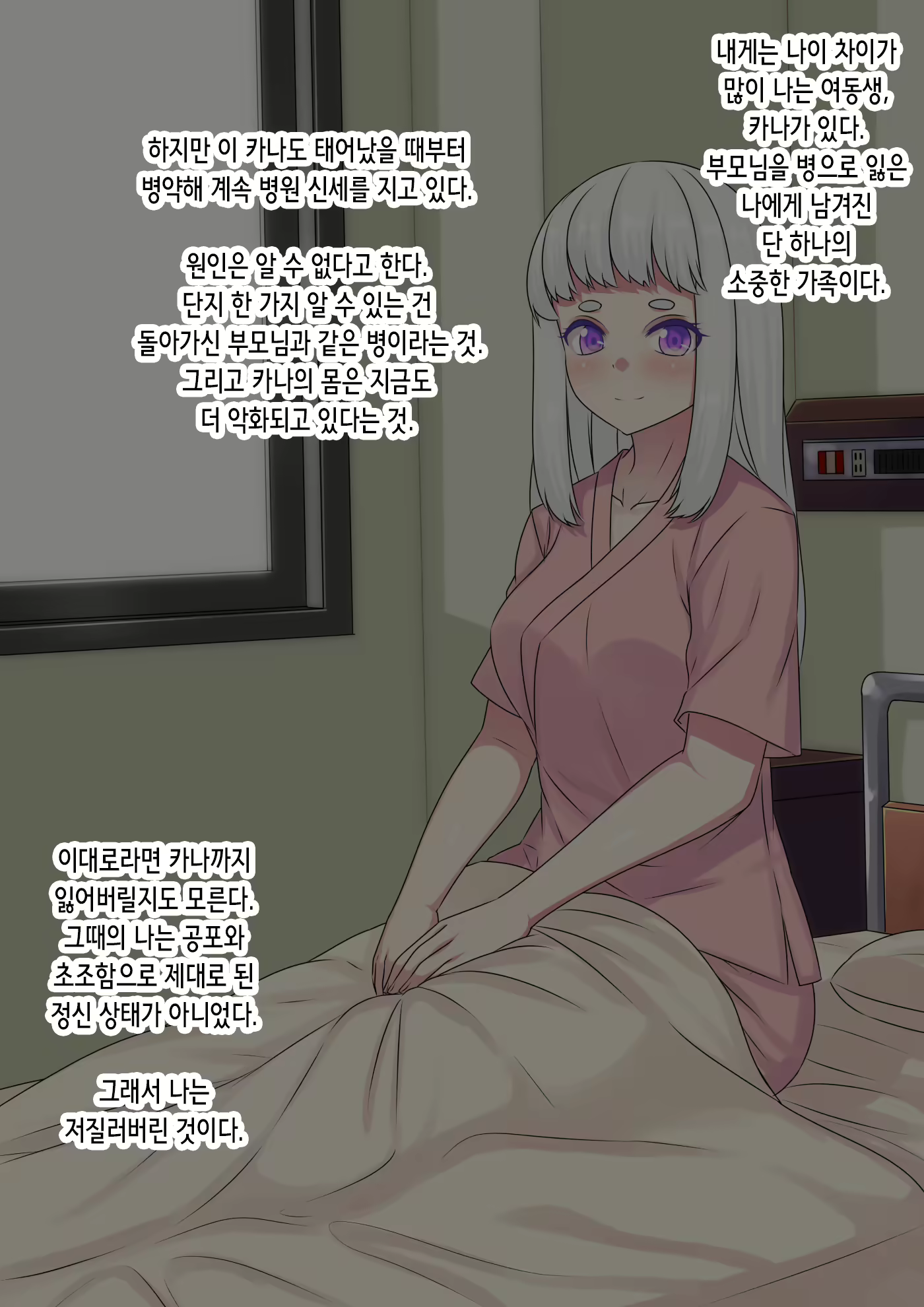 Content 2539878 - 3 페이지