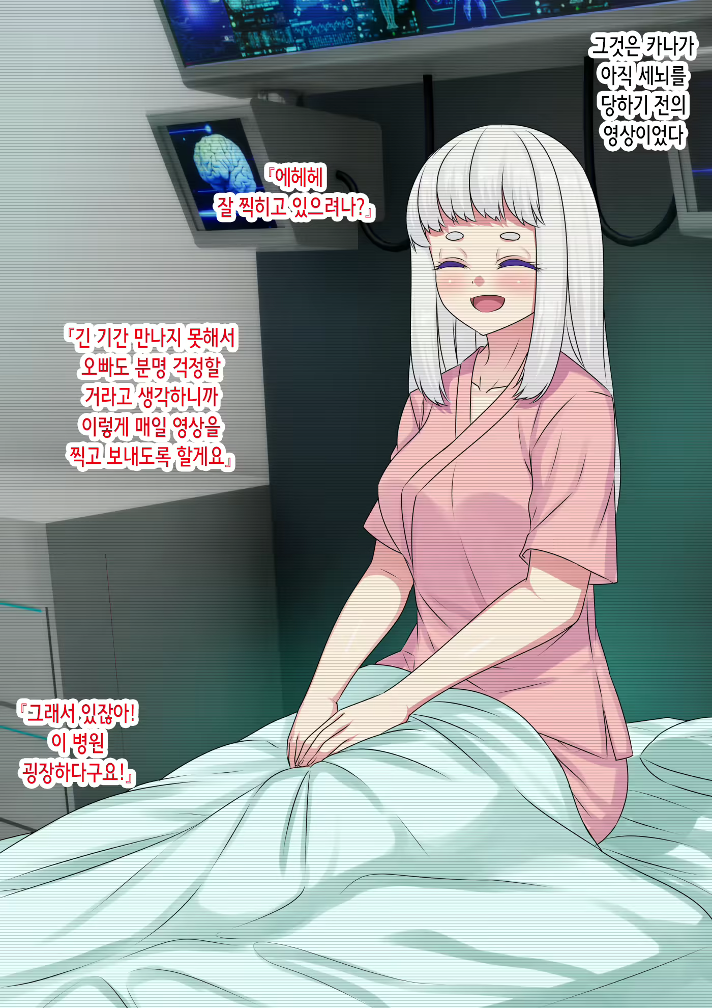 Content 2539878 - 44 페이지