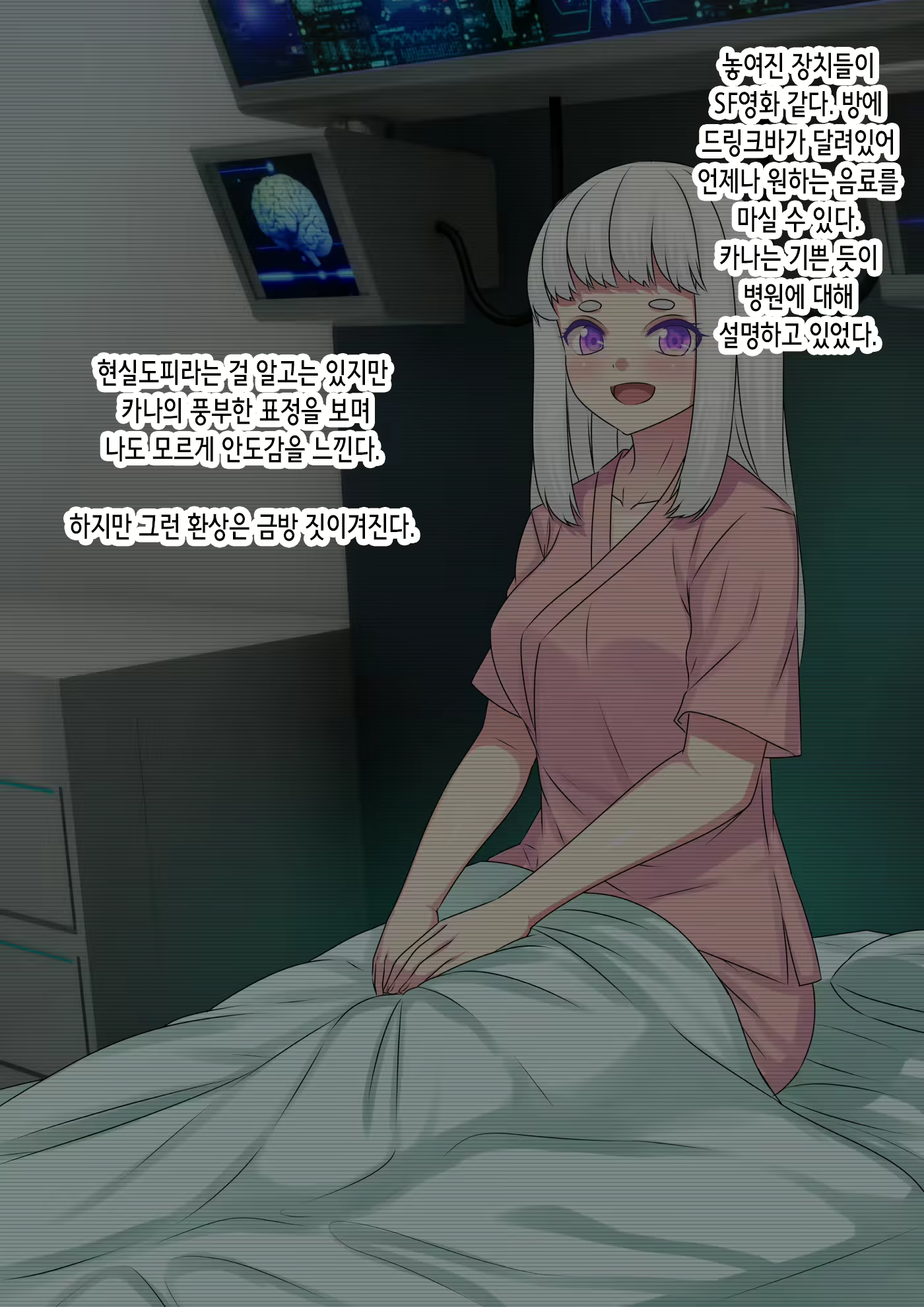 Content 2539878 - 45 페이지