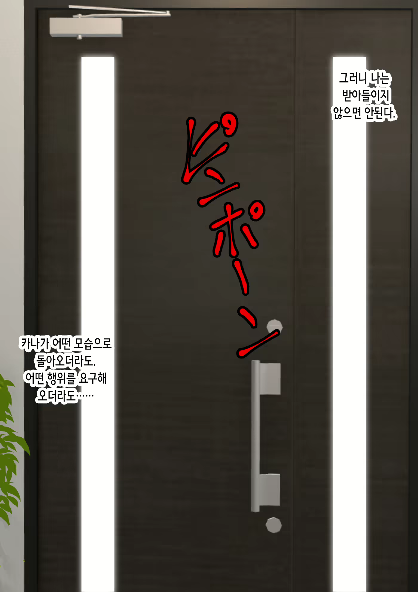 Content 2539878 - 70 페이지