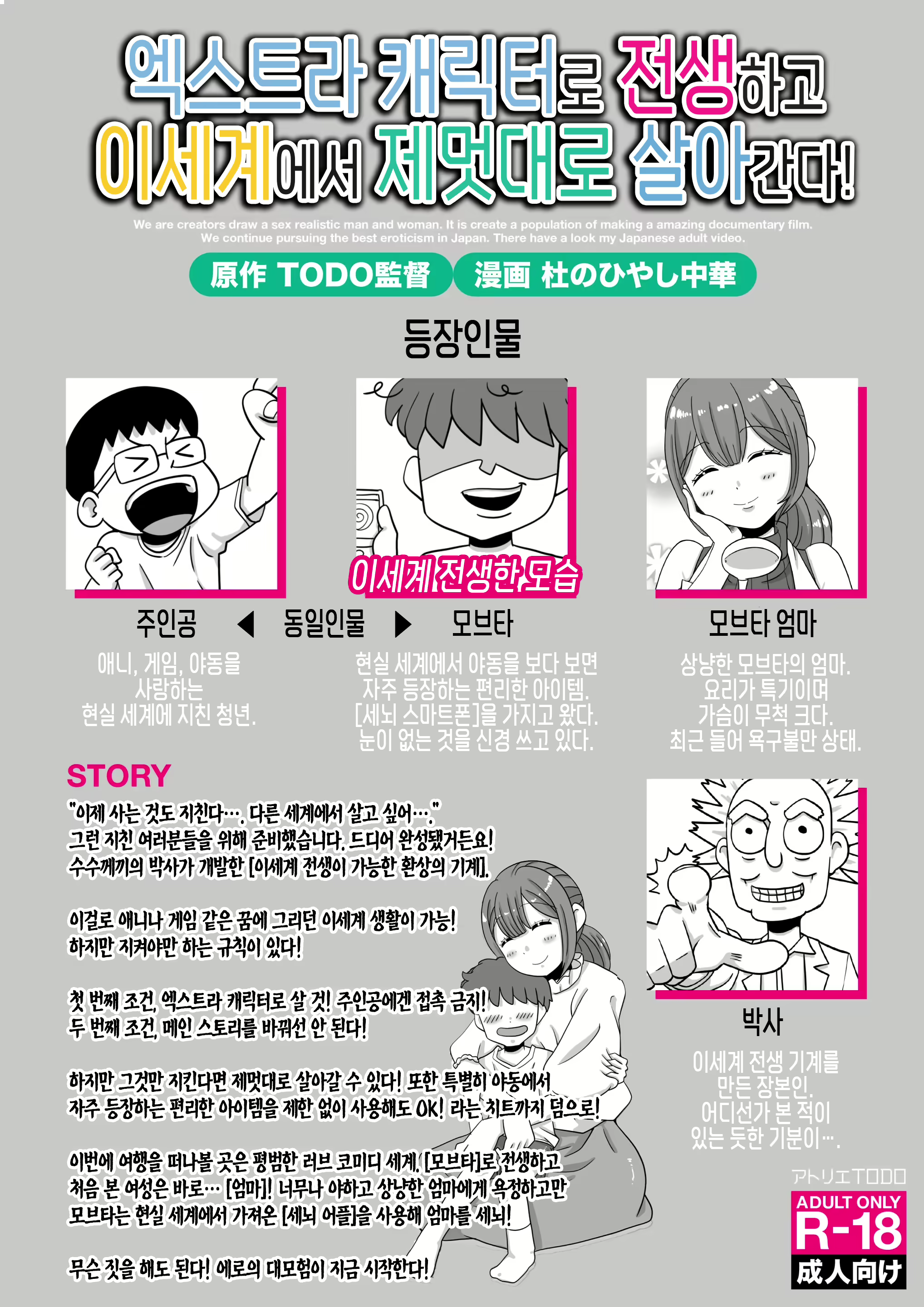 Content 2540168 - 2 페이지