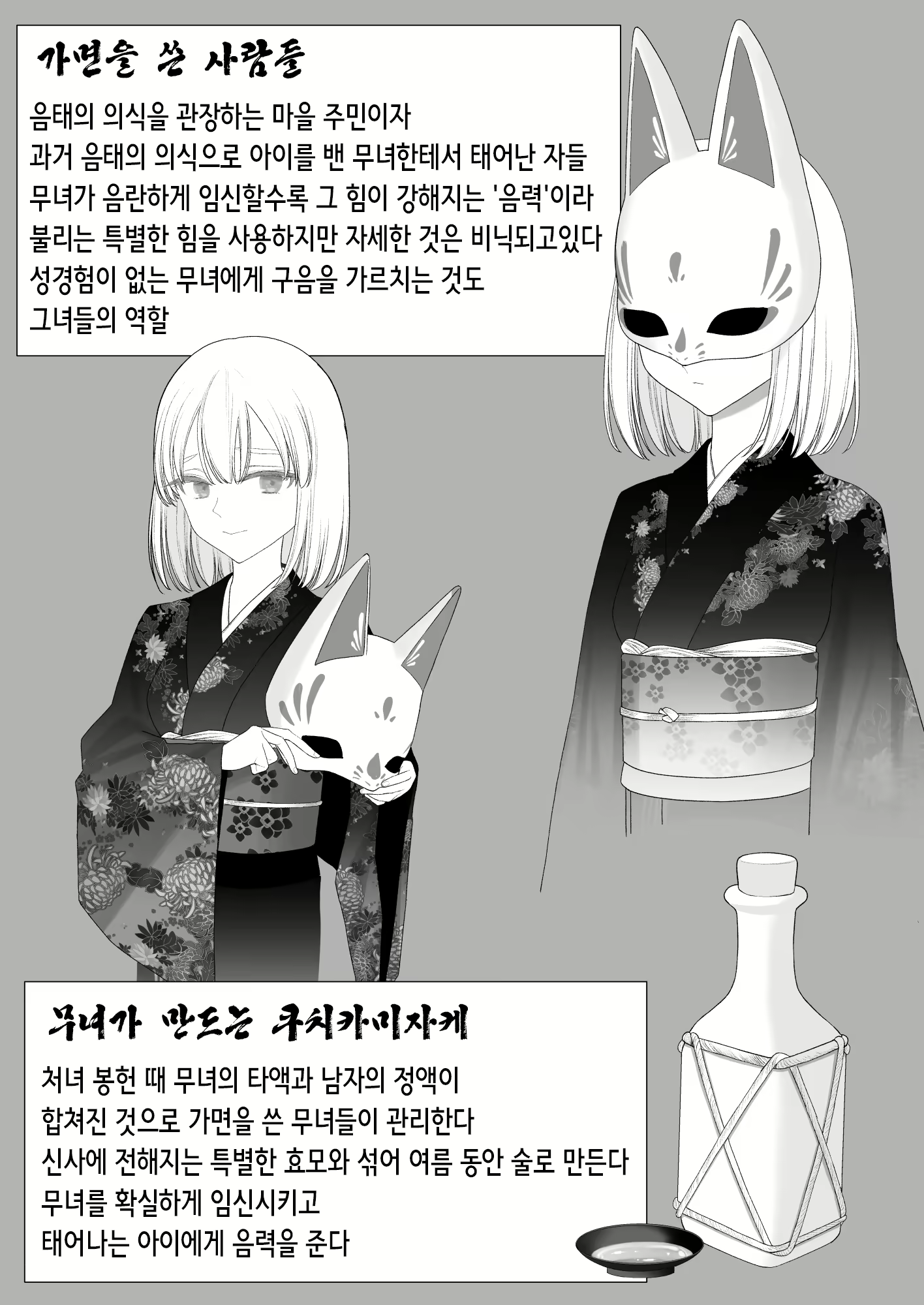 Content 2540426 - 109 페이지