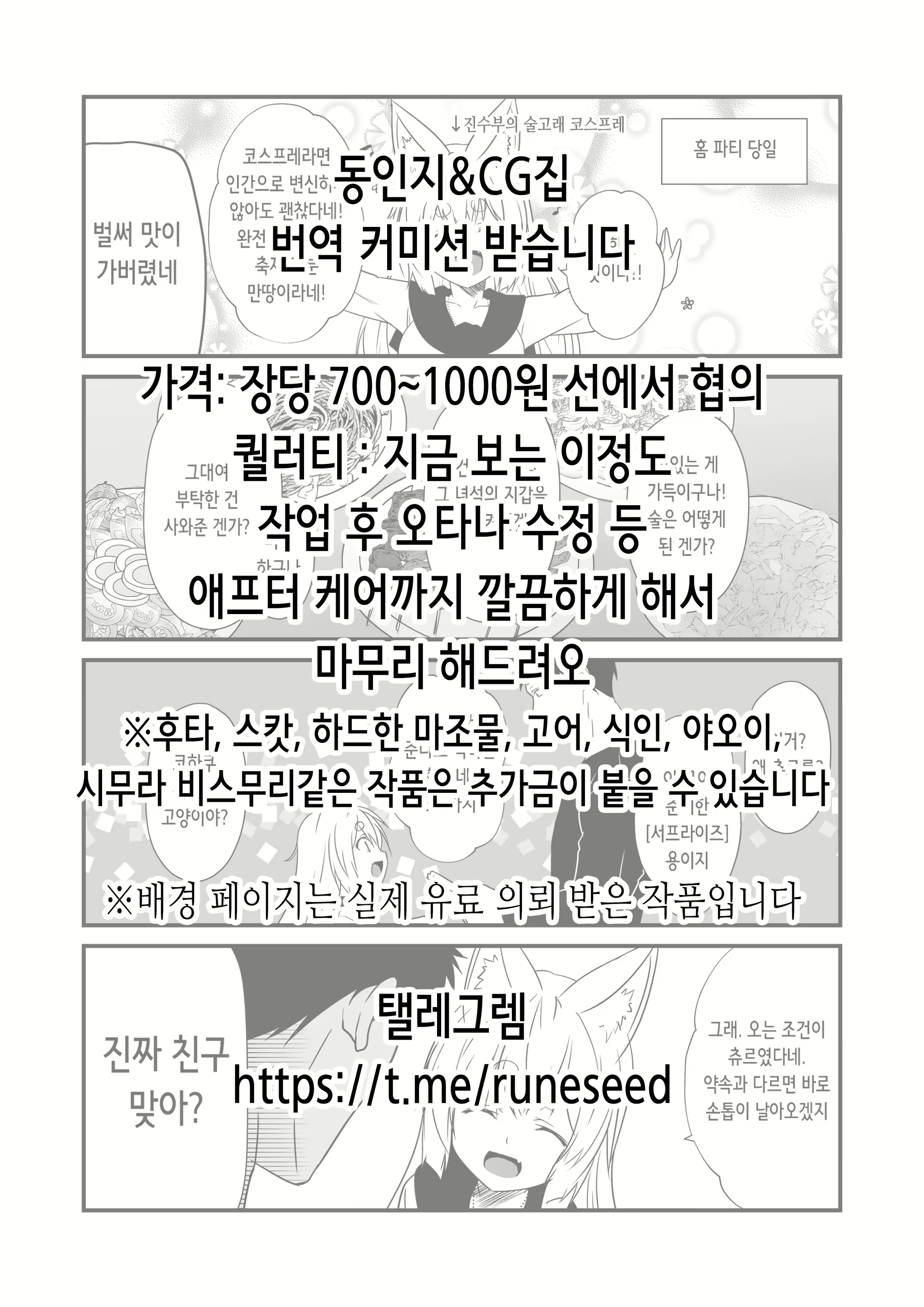 Content 2540426 - 2 페이지