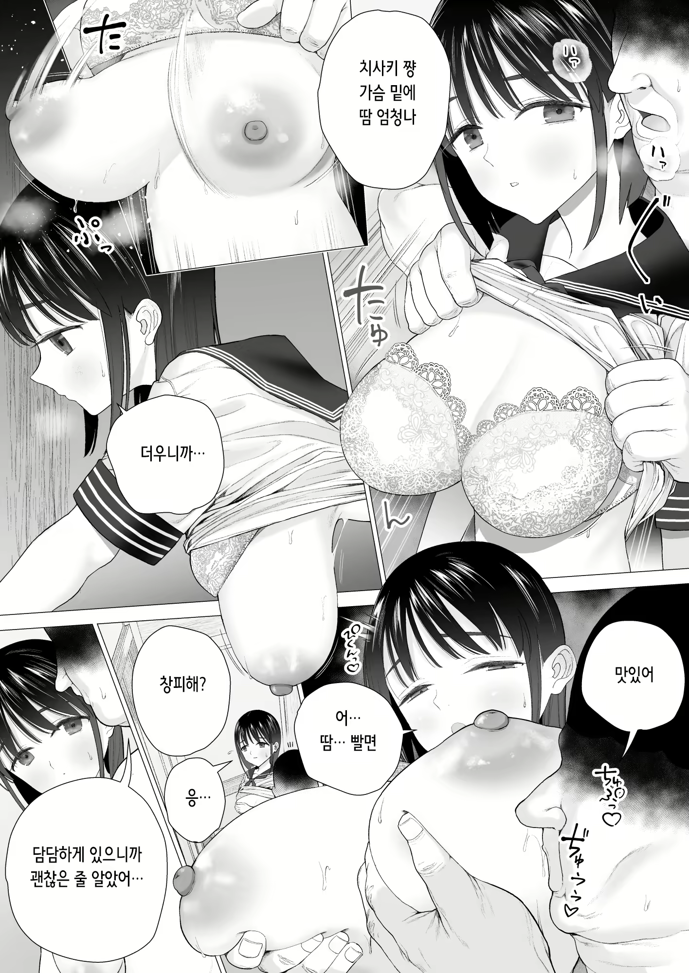 Content 2540426 - 25 페이지
