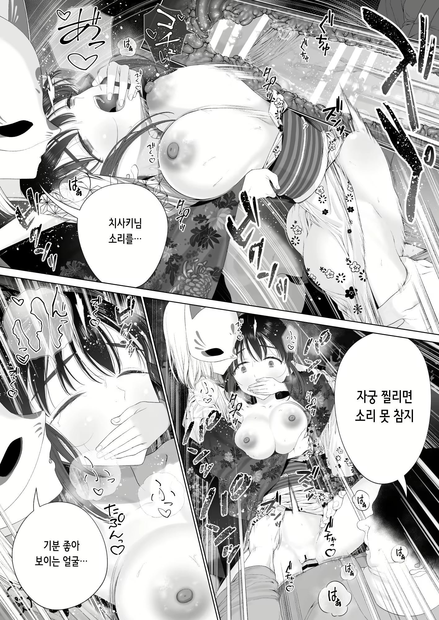 Content 2540426 - 55 페이지