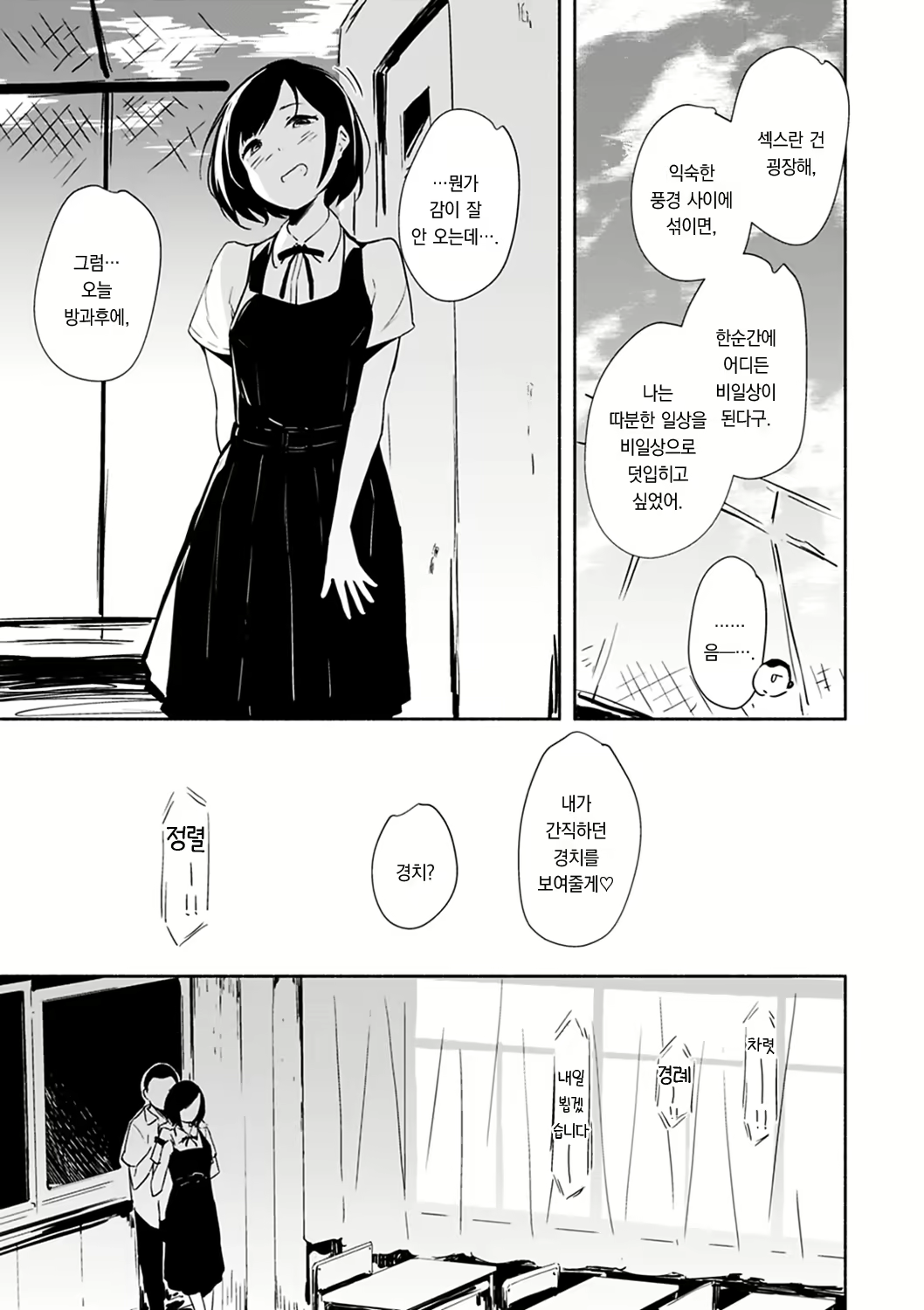 Content 2540543 - 105 페이지