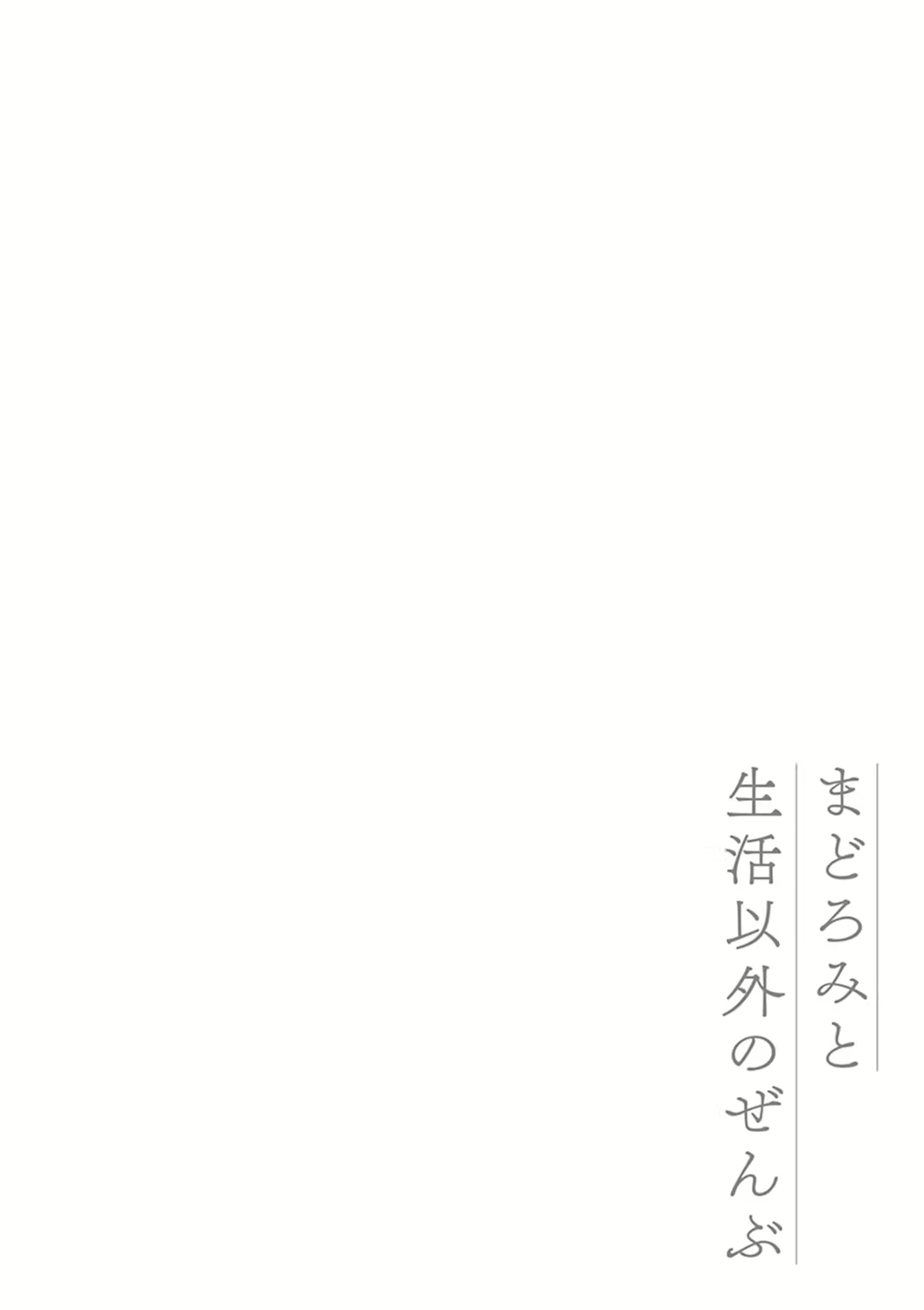 Content 2540543 - 140 페이지