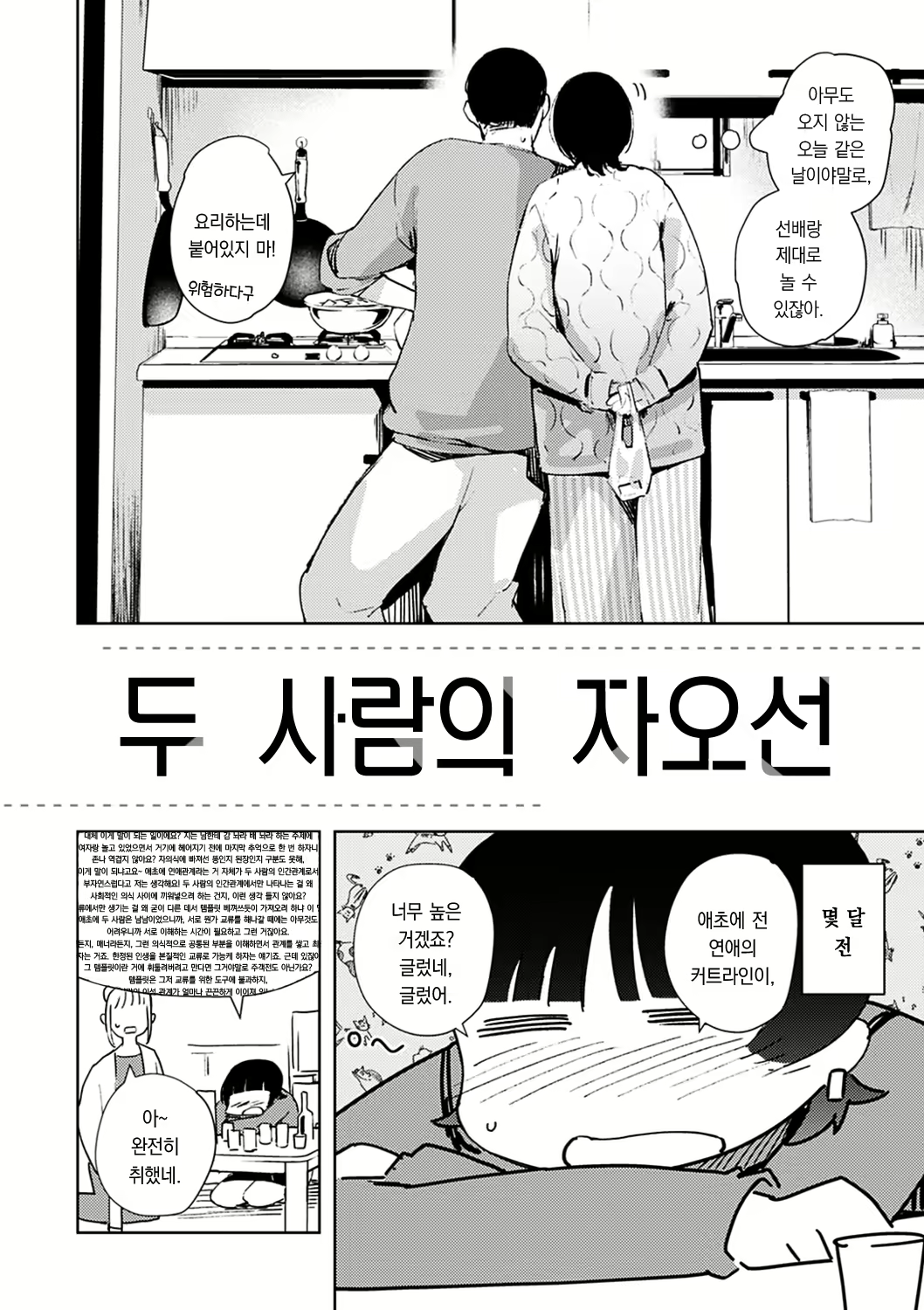 Content 2540543 - 142 페이지
