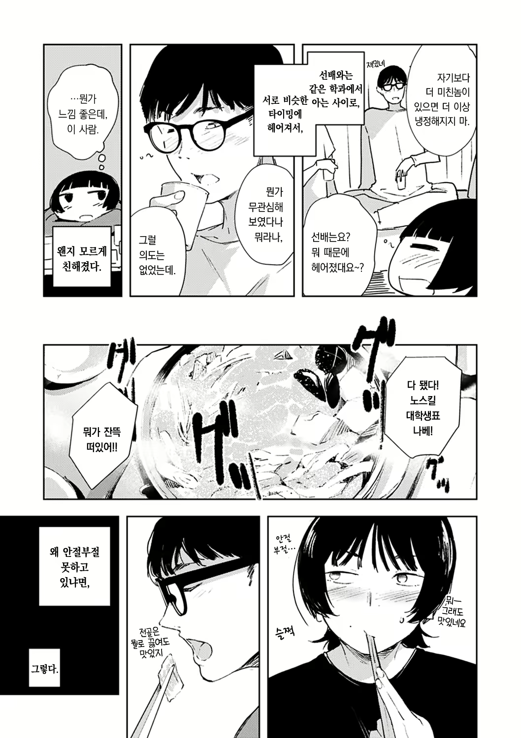 Content 2540543 - 143 페이지