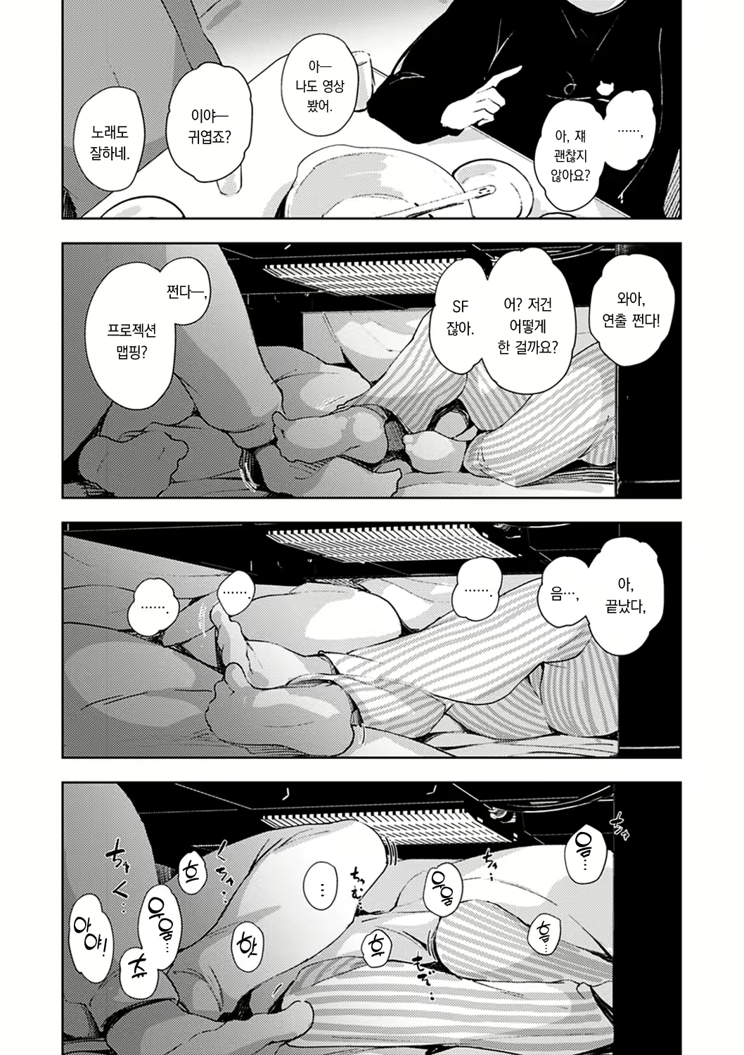 Content 2540543 - 145 페이지