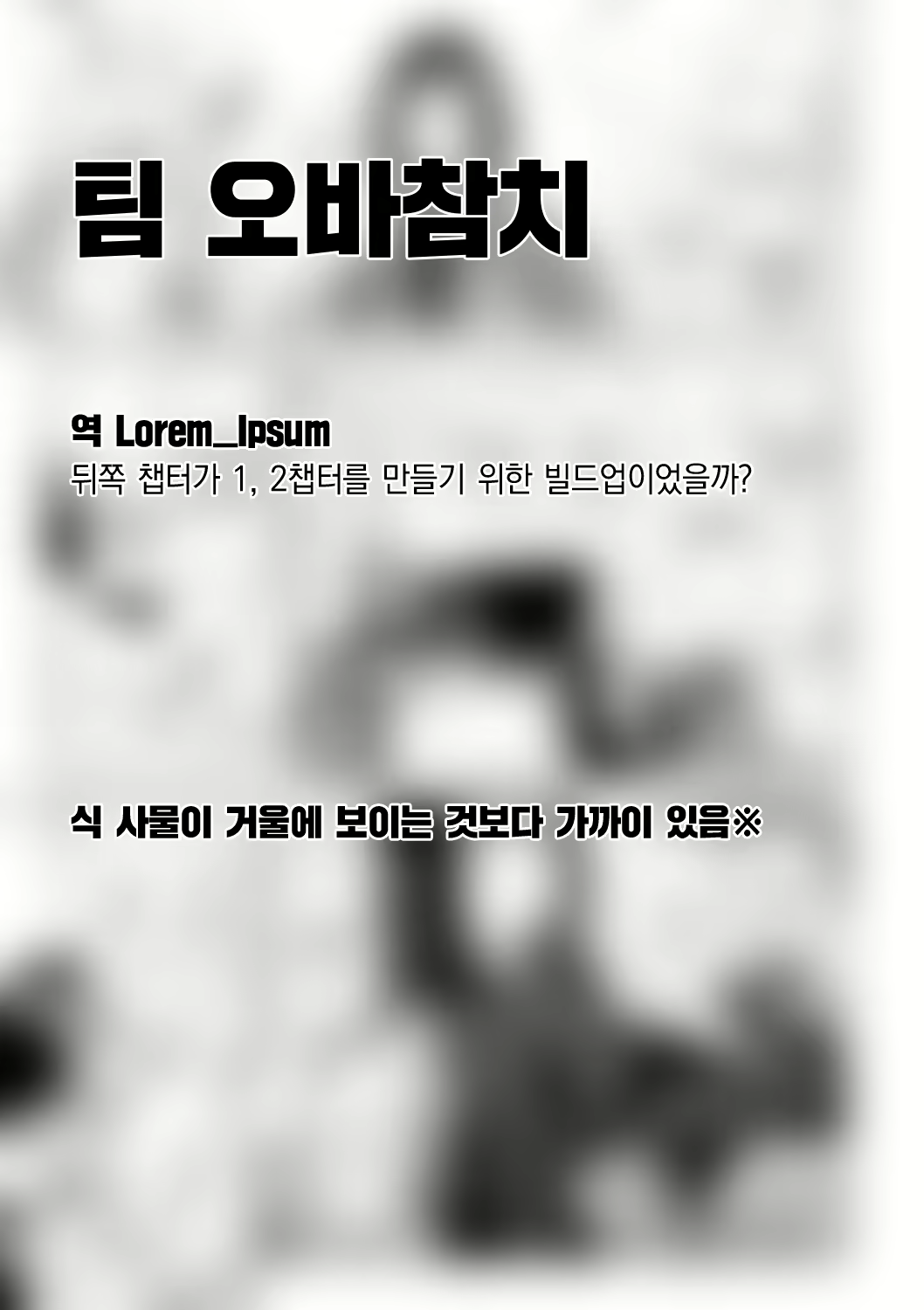 Content 2540543 - 168 페이지