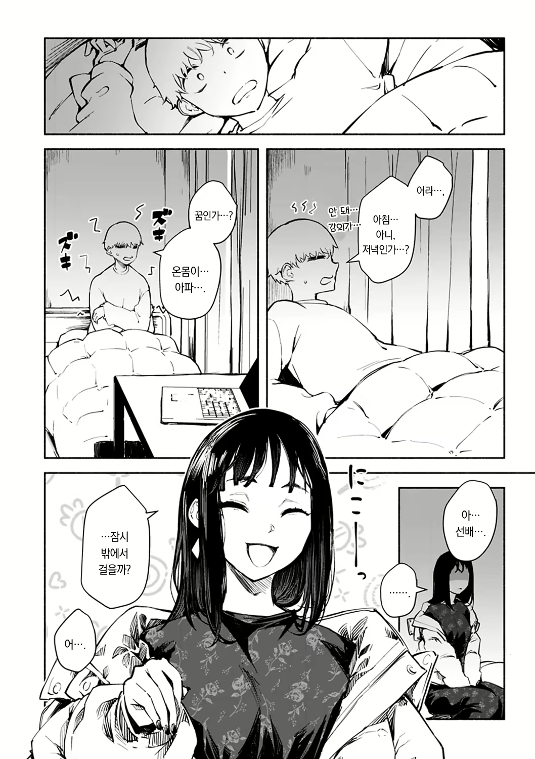 Content 2540543 - 22 페이지