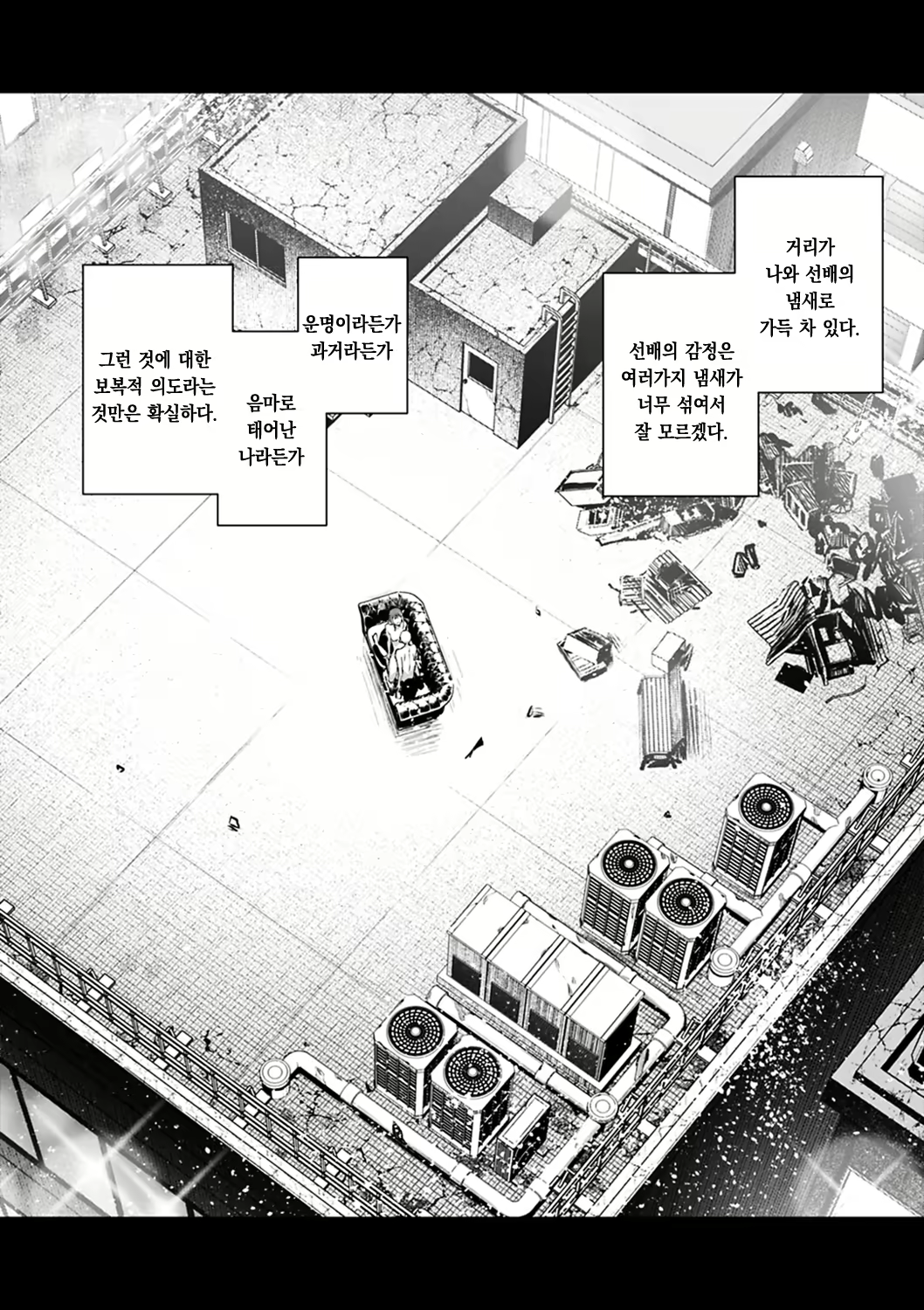 Content 2540543 - 48 페이지