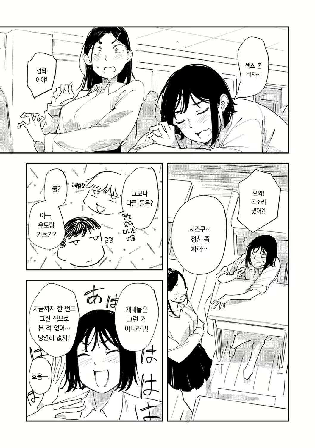Content 2540543 - 55 페이지