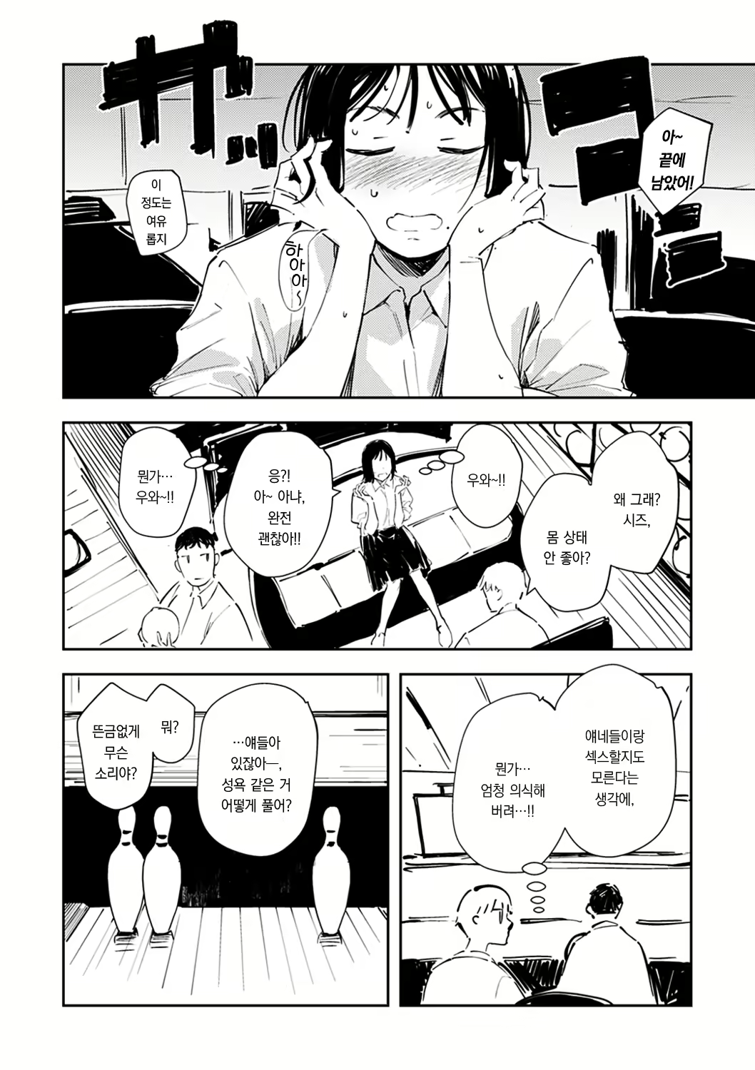 Content 2540543 - 56 페이지