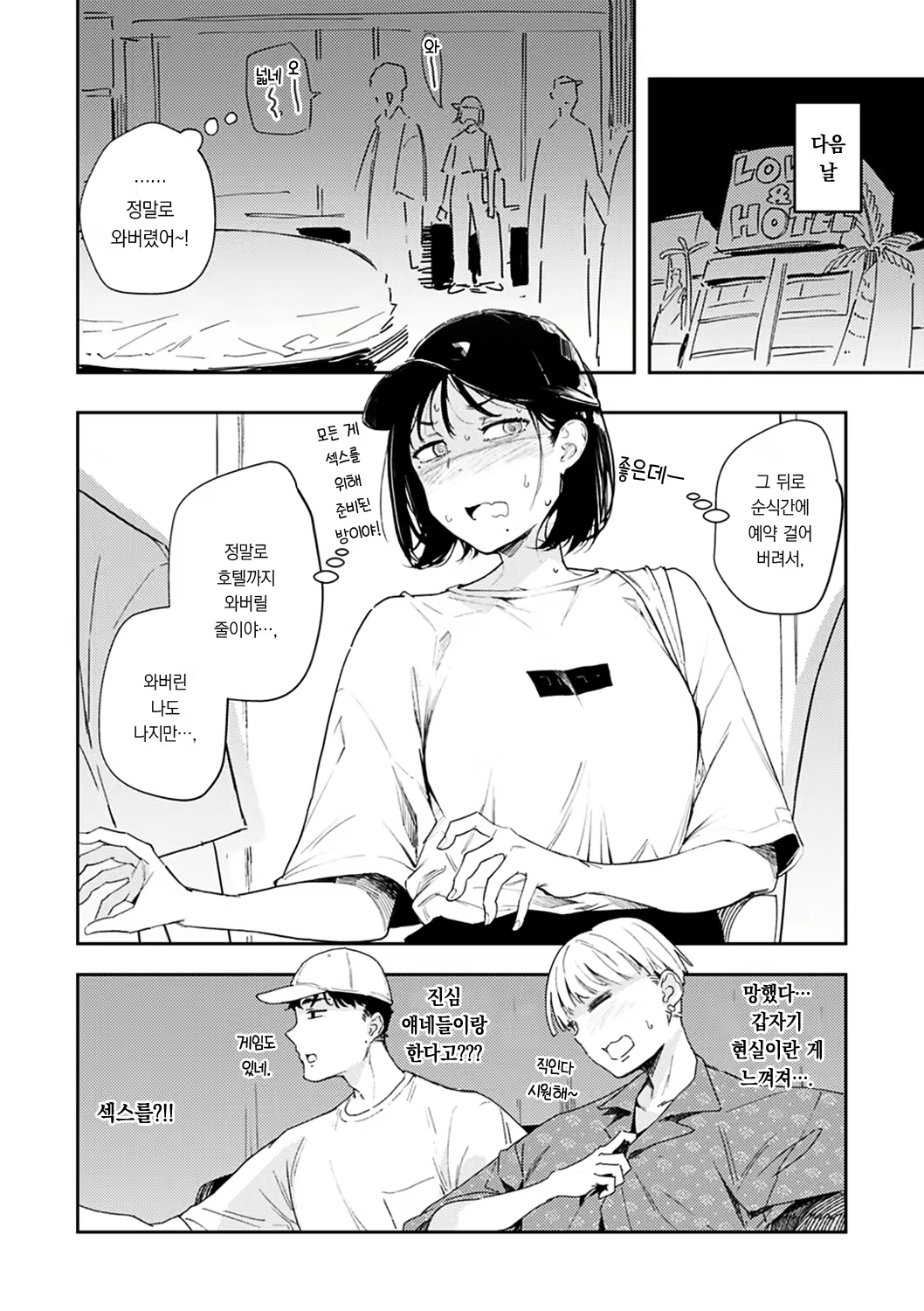 Content 2540543 - 58 페이지