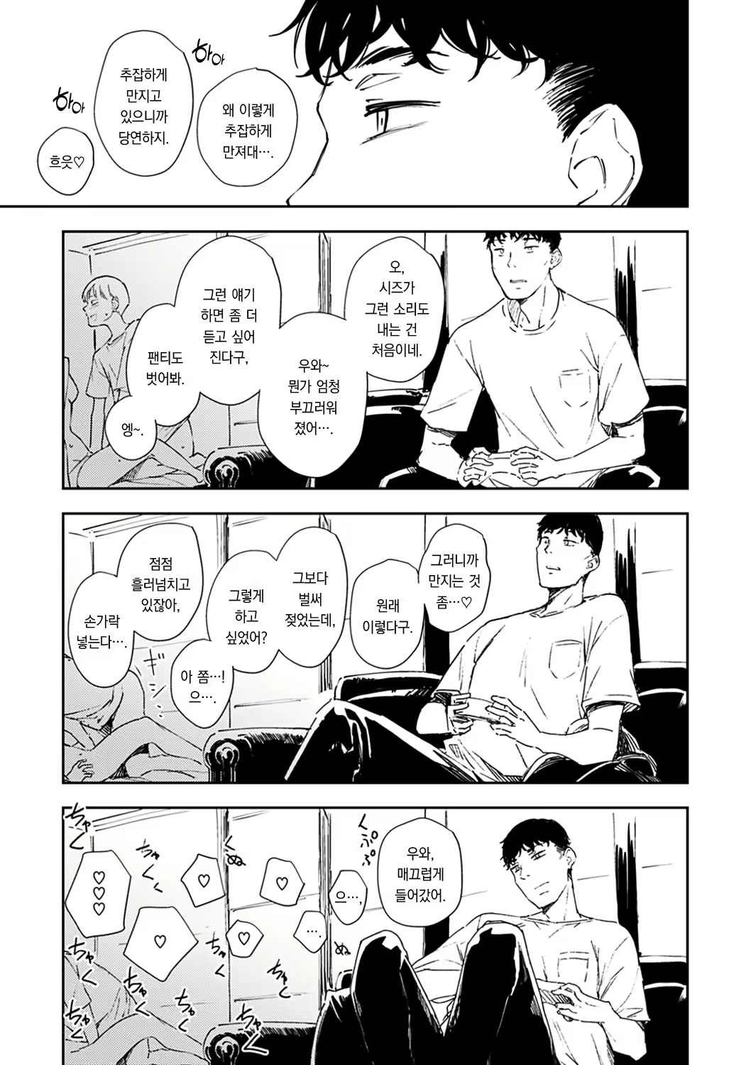 Content 2540543 - 63 페이지