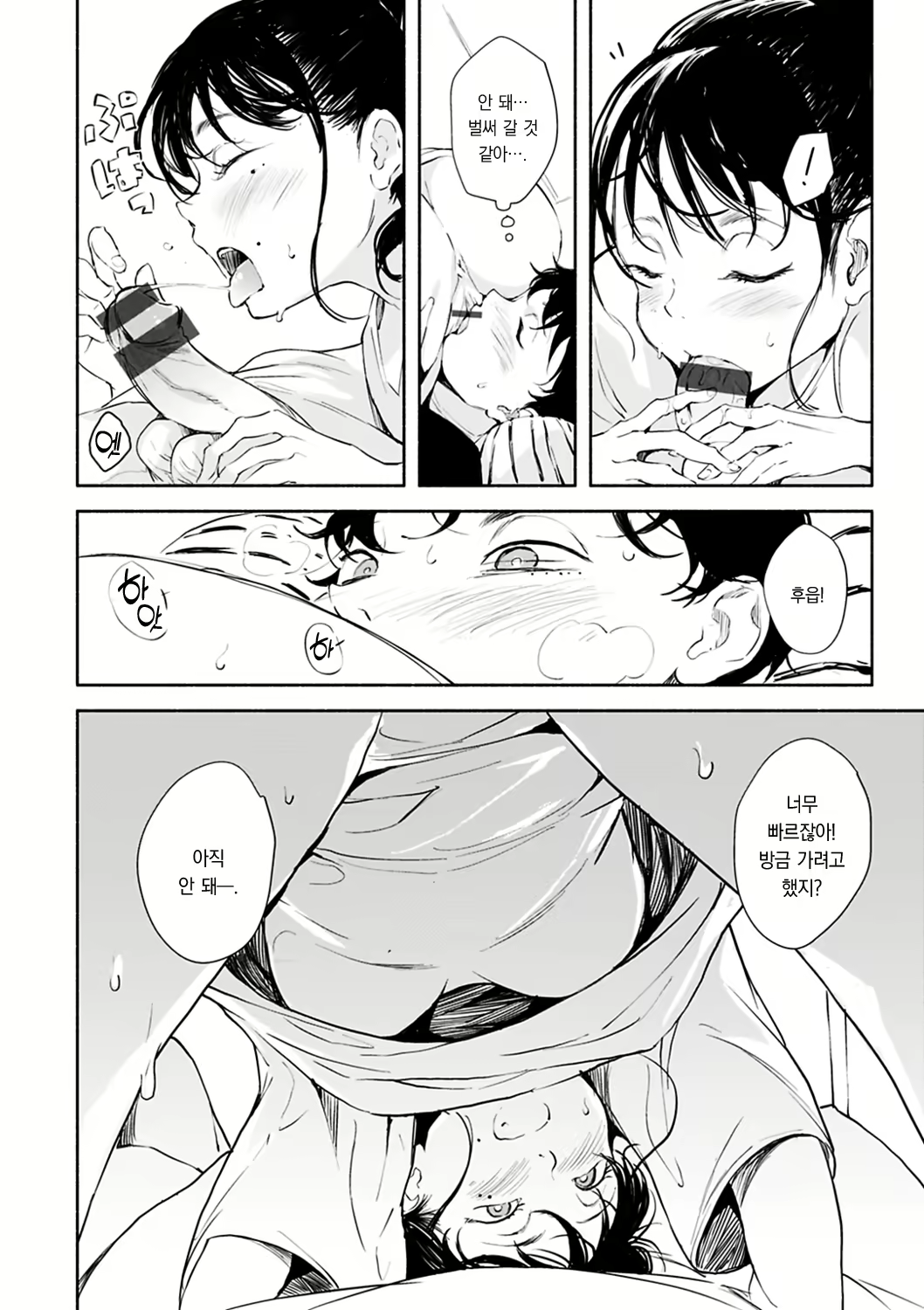Content 2540543 - 86 페이지
