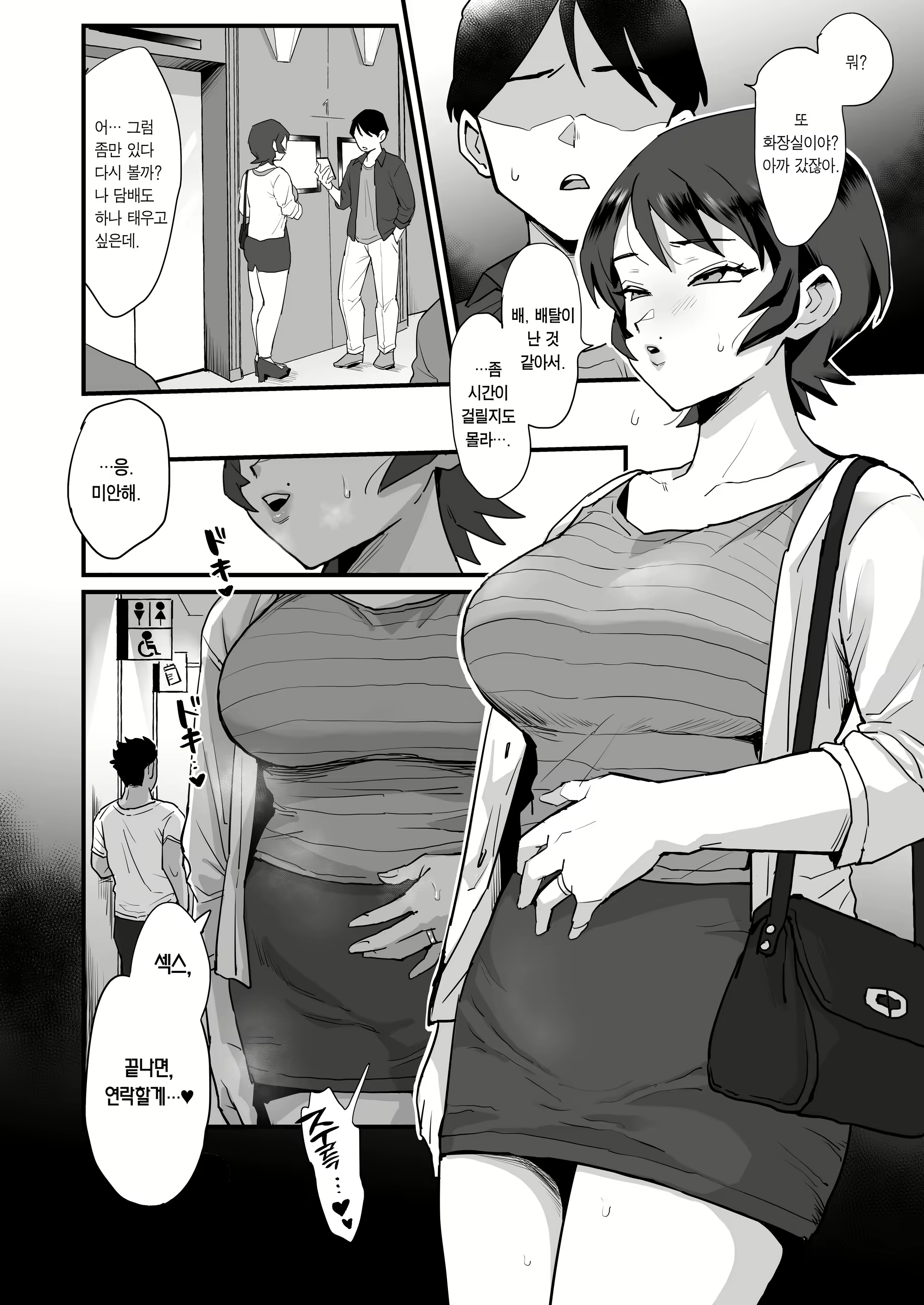 Content 2540617 - 47 페이지