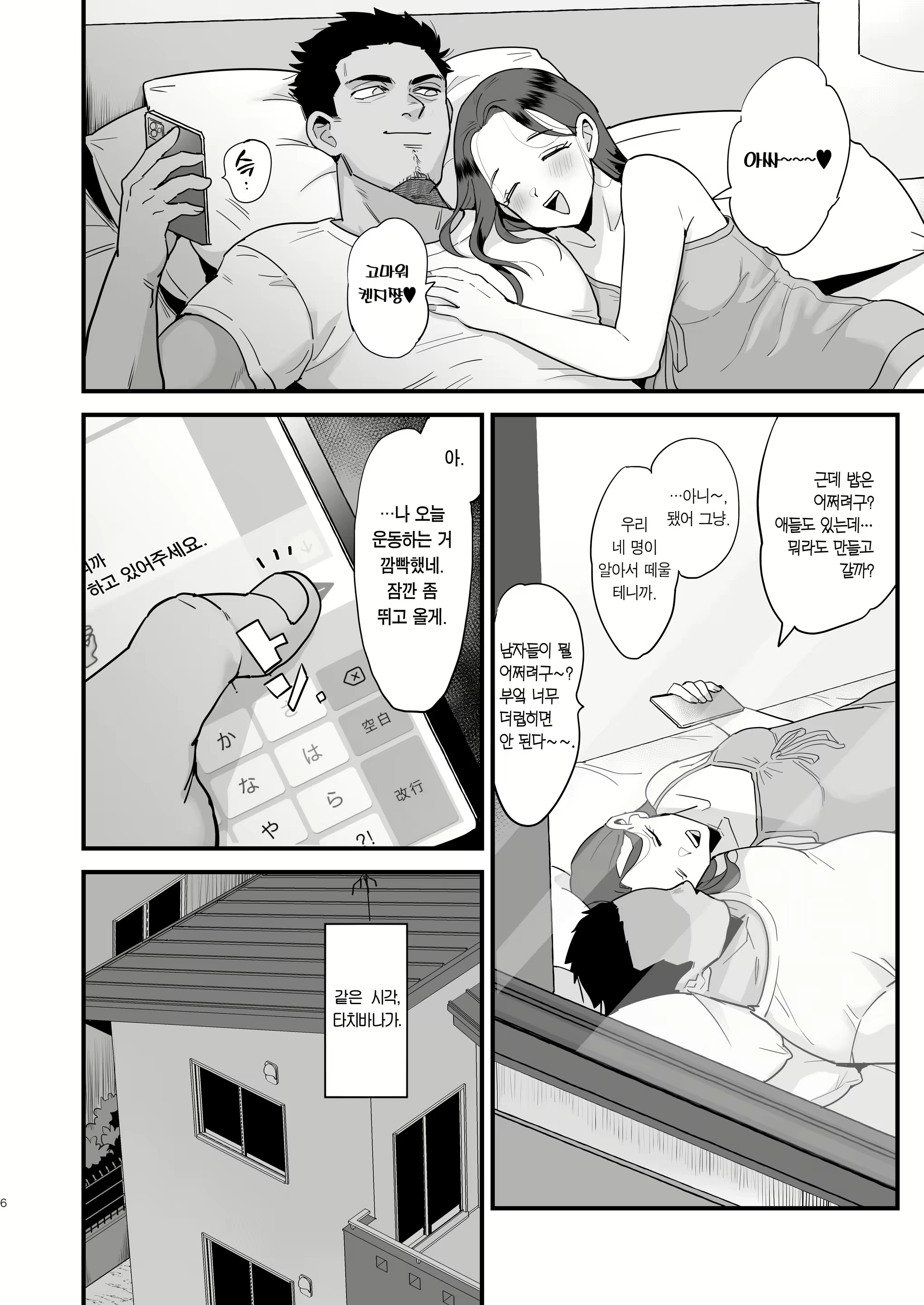 Content 2540617 - 5 페이지