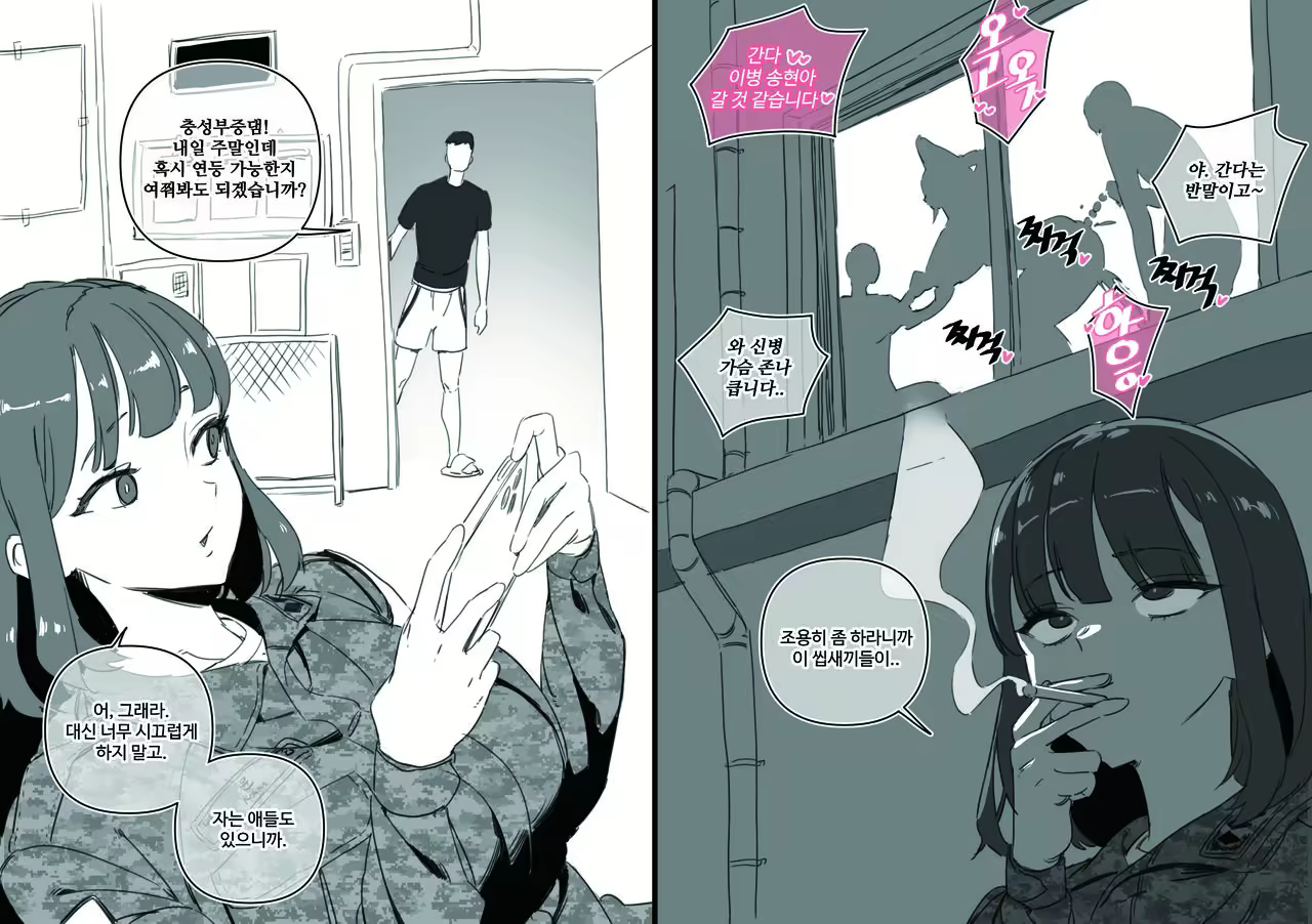 Content 2540877 - 14 페이지