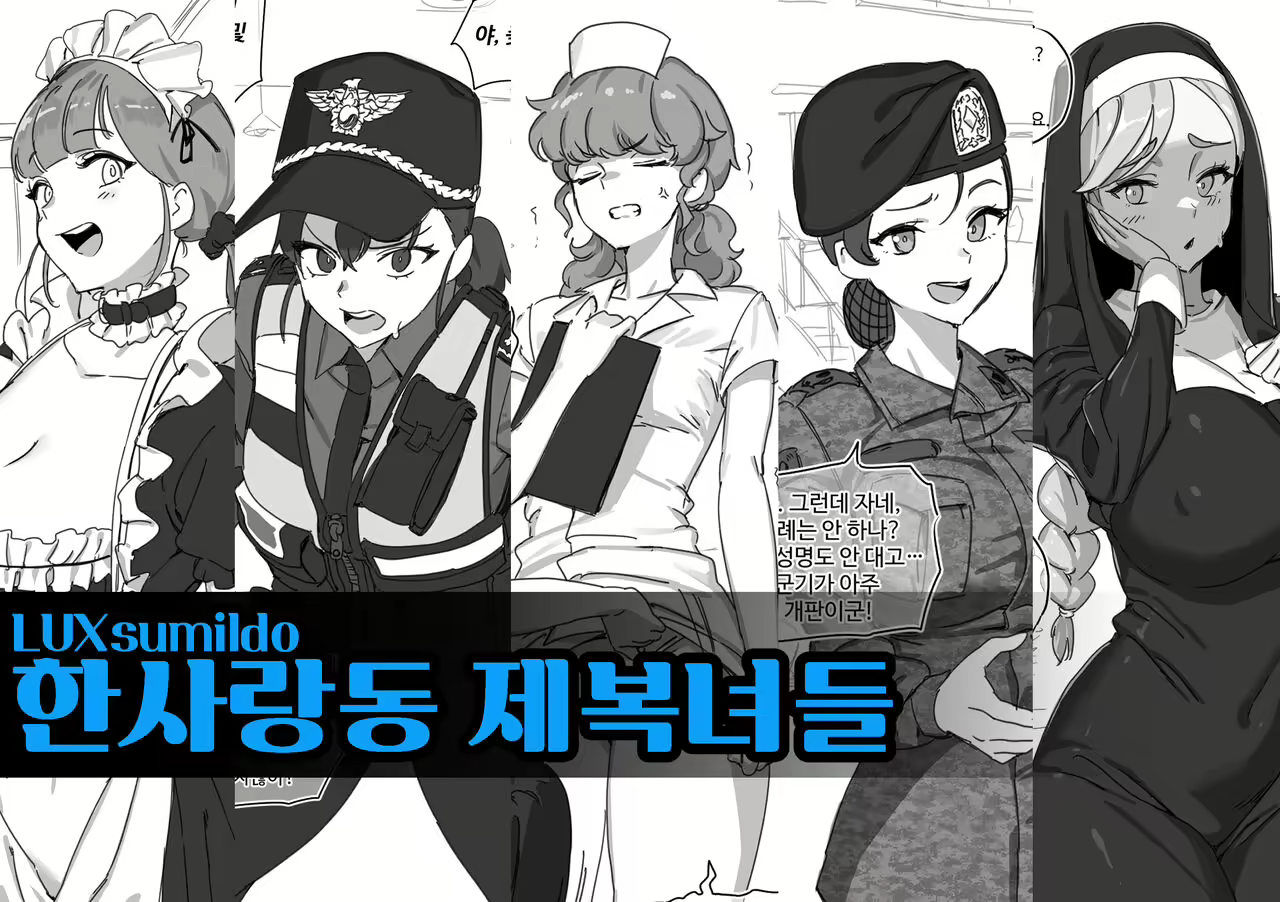 Content 2540881 - 1 페이지
