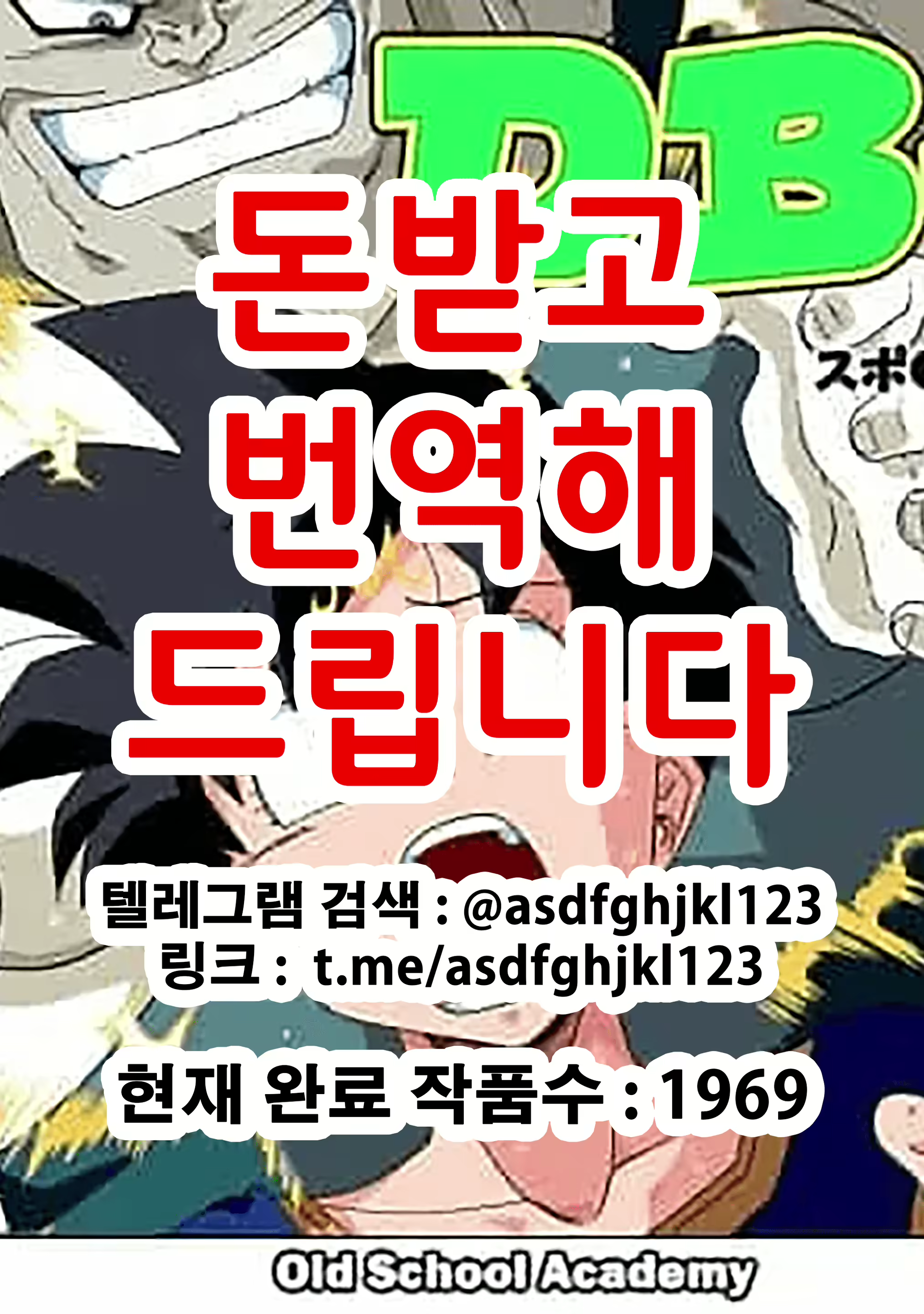 Content 2540909 - 1 페이지