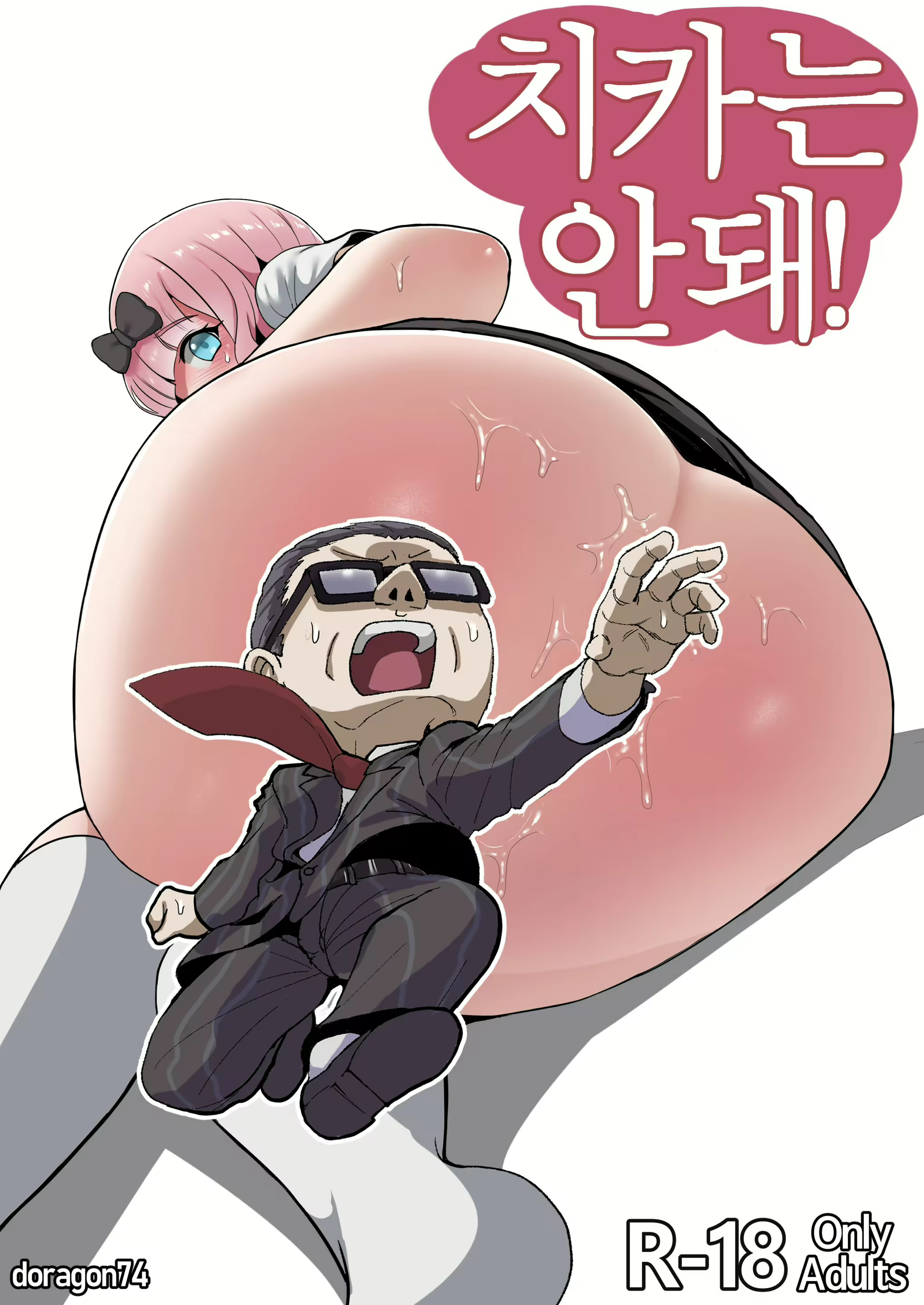 Content 2540921 - 1 페이지