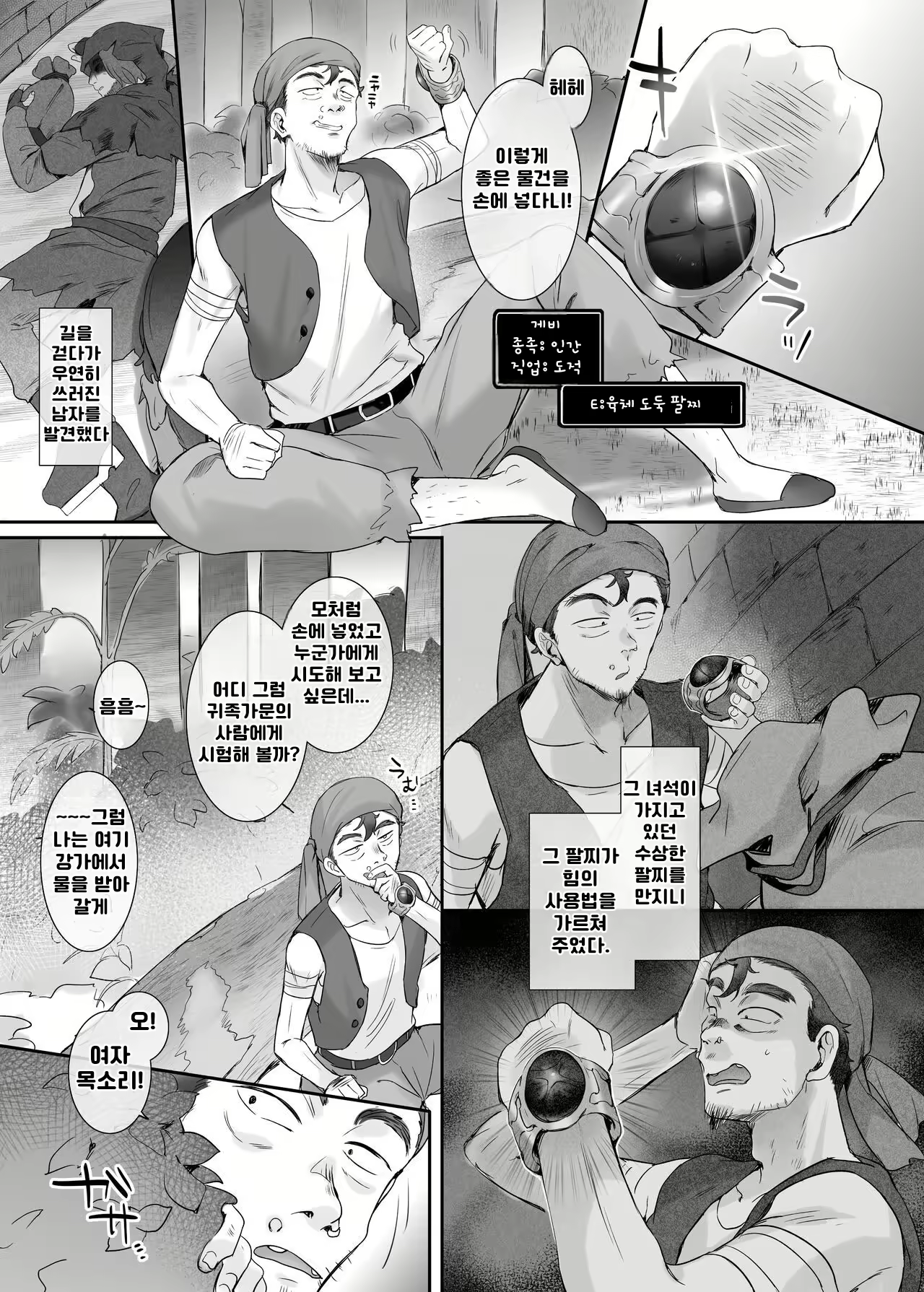 Content 2541260 - 1 페이지