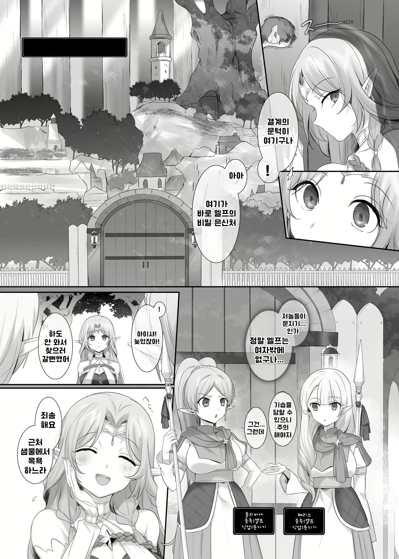 Content 2541260 - 21 페이지