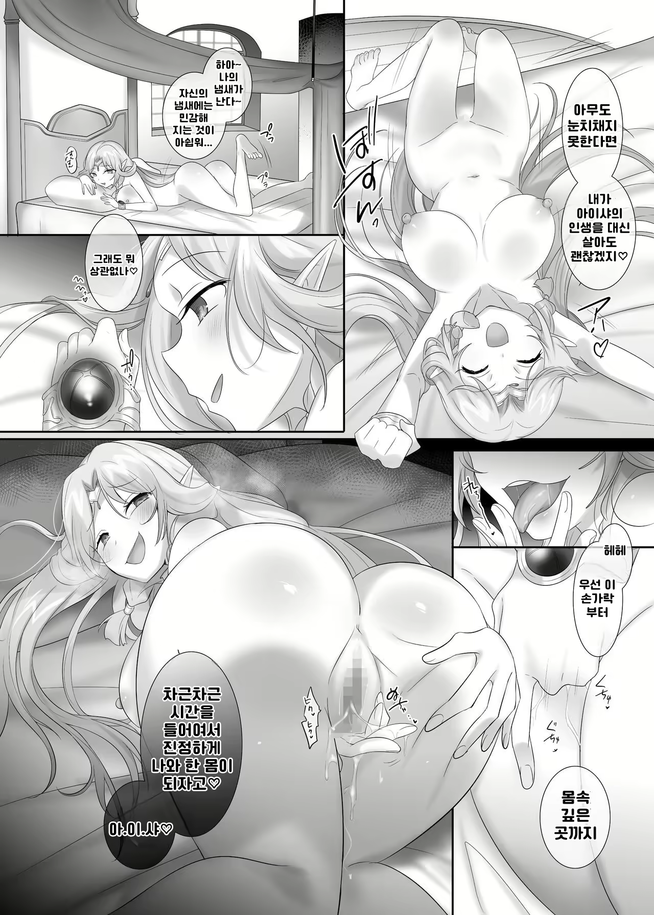 Content 2541260 - 24 페이지