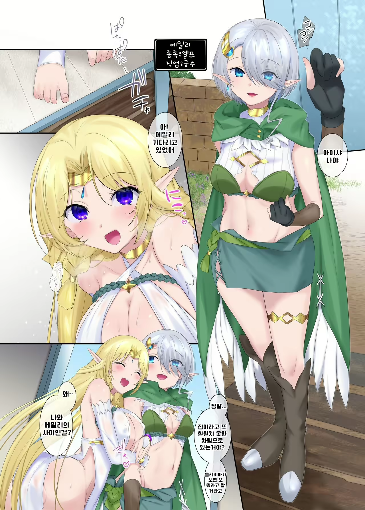 Content 2541260 - 26 페이지