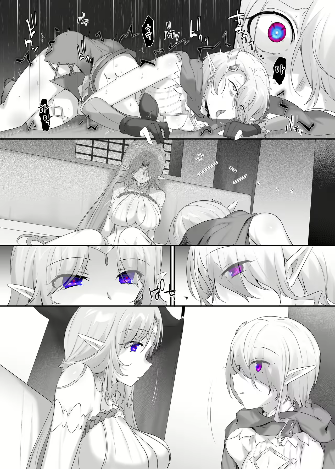 Content 2541260 - 29 페이지