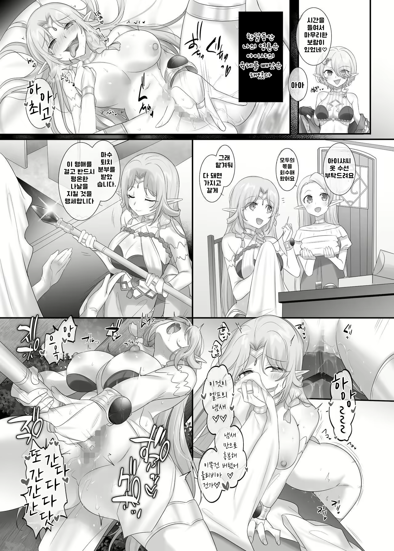 Content 2541260 - 31 페이지
