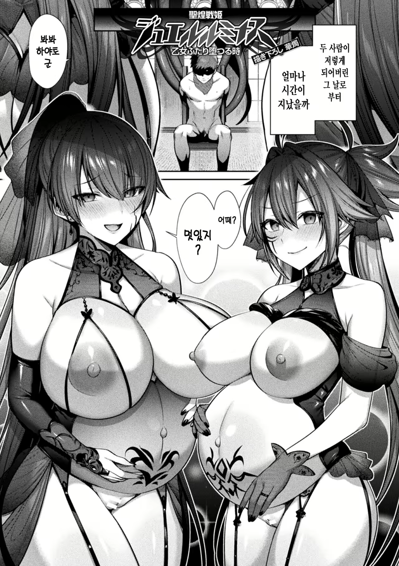 Content 2541291 - 1 페이지