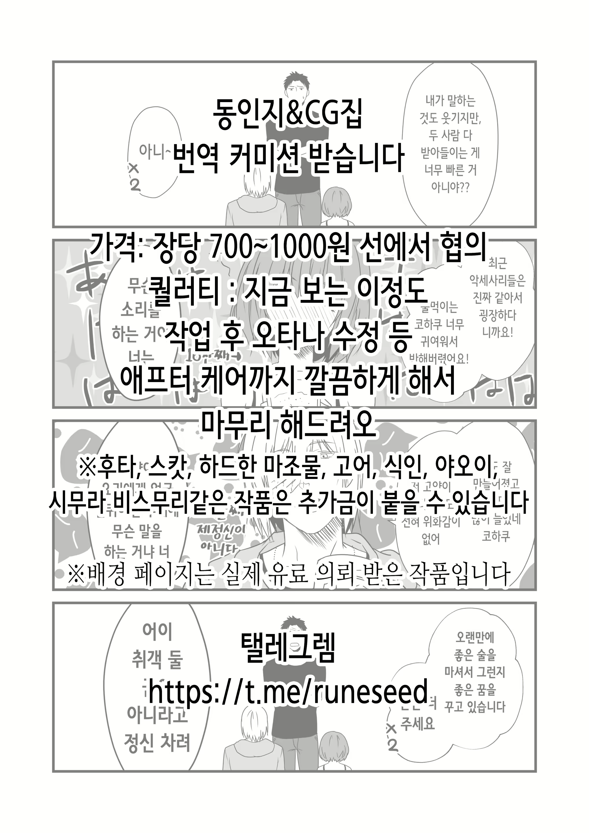 Content 2541407 - 2 페이지