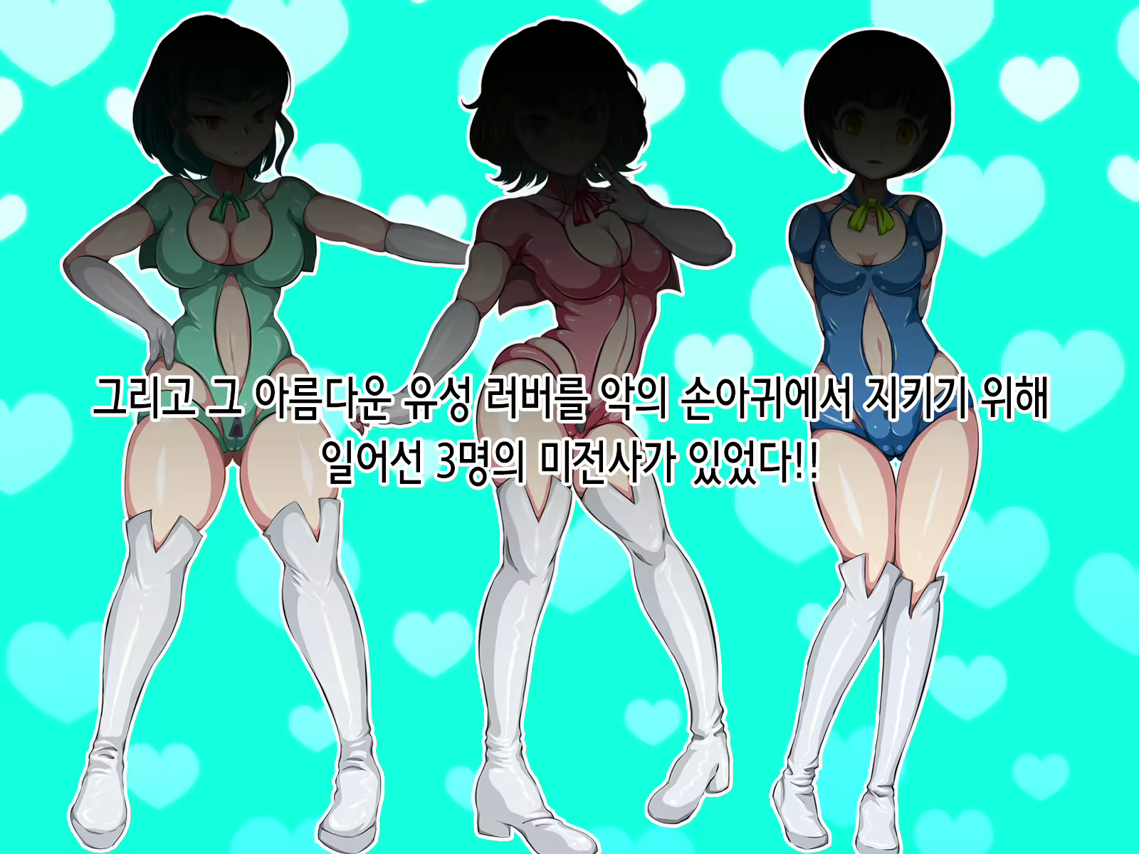 Content 2541407 - 4 페이지