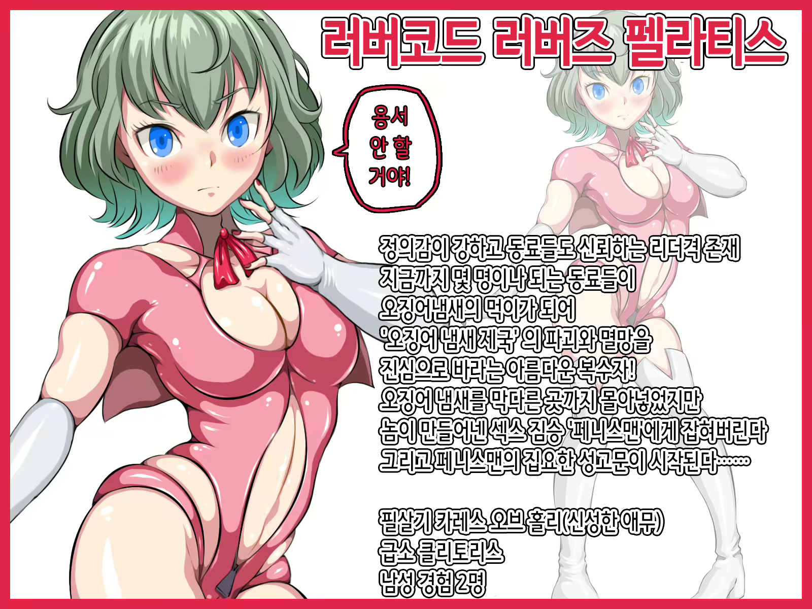 Content 2541407 - 5 페이지