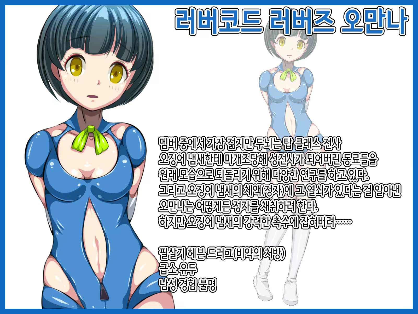 Content 2541407 - 7 페이지