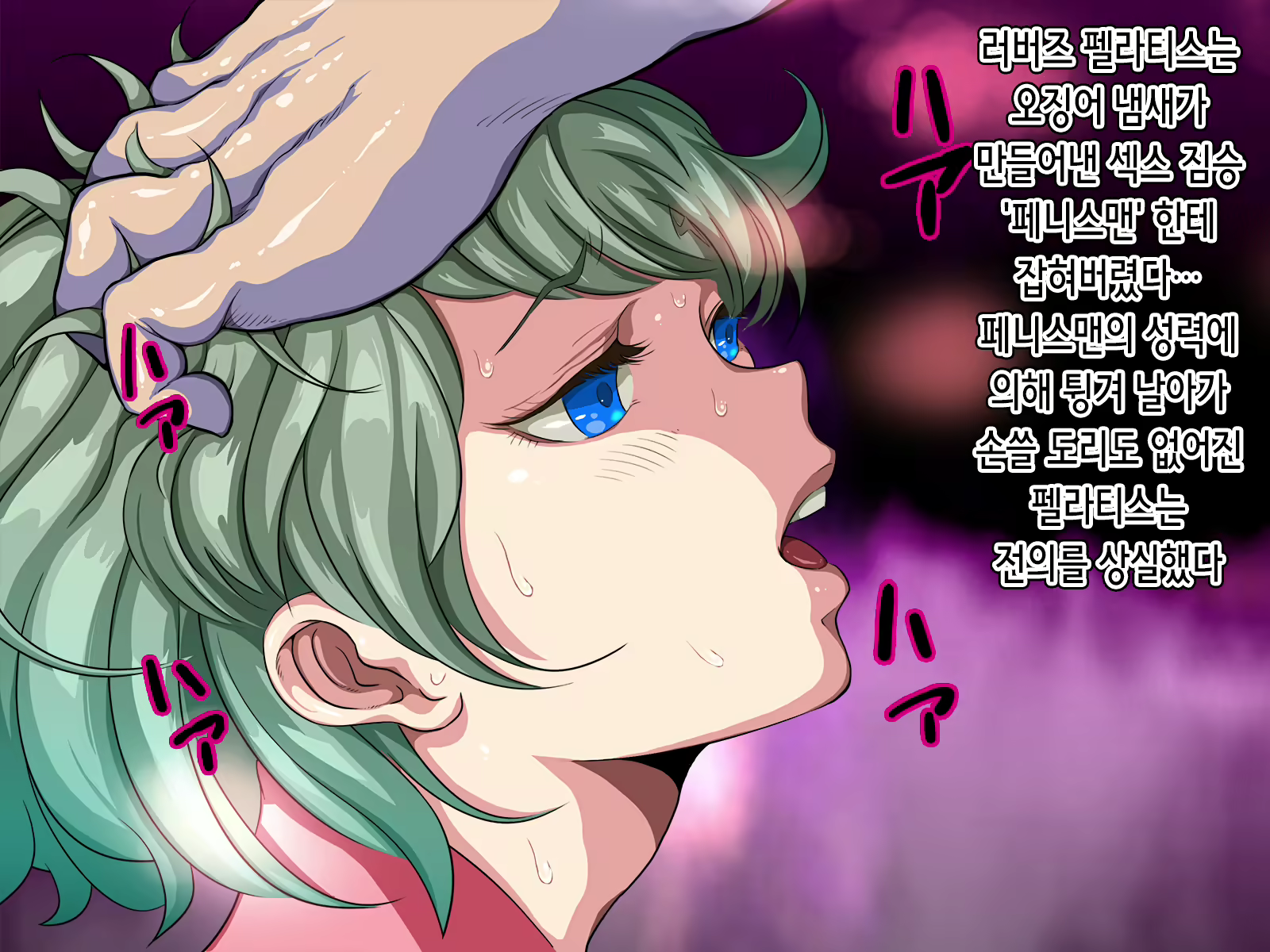 Content 2541407 - 9 페이지